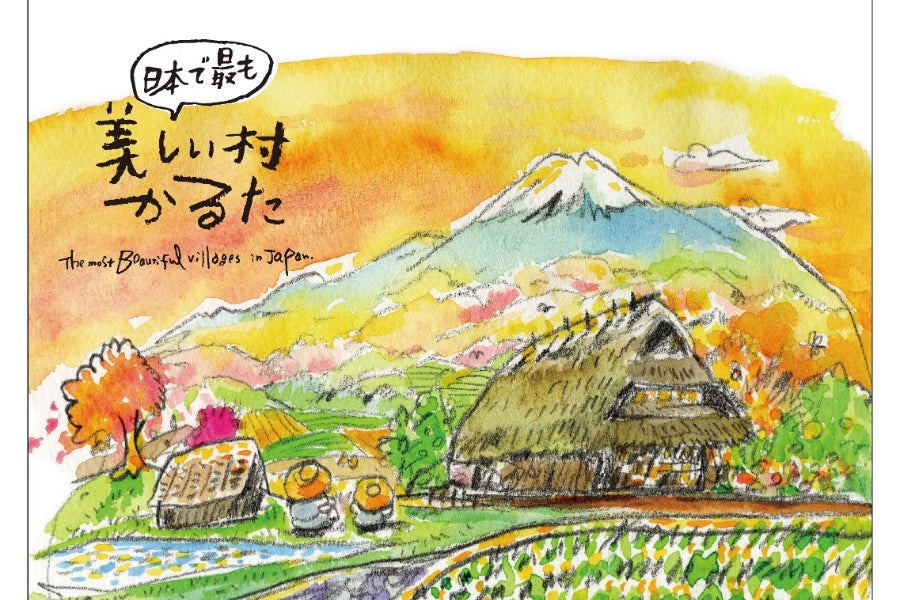 1番目のメイン画像