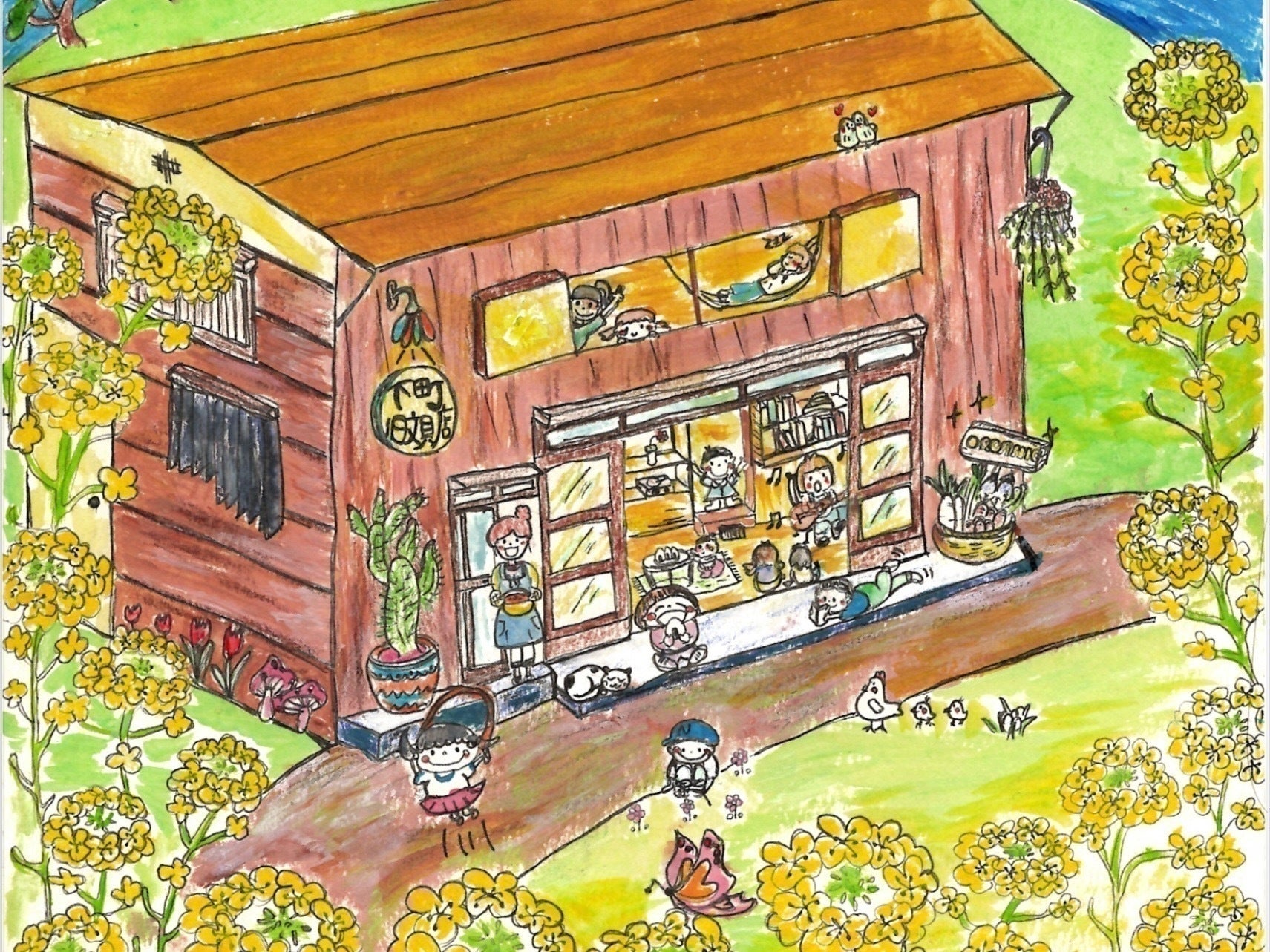 2番目のメイン画像