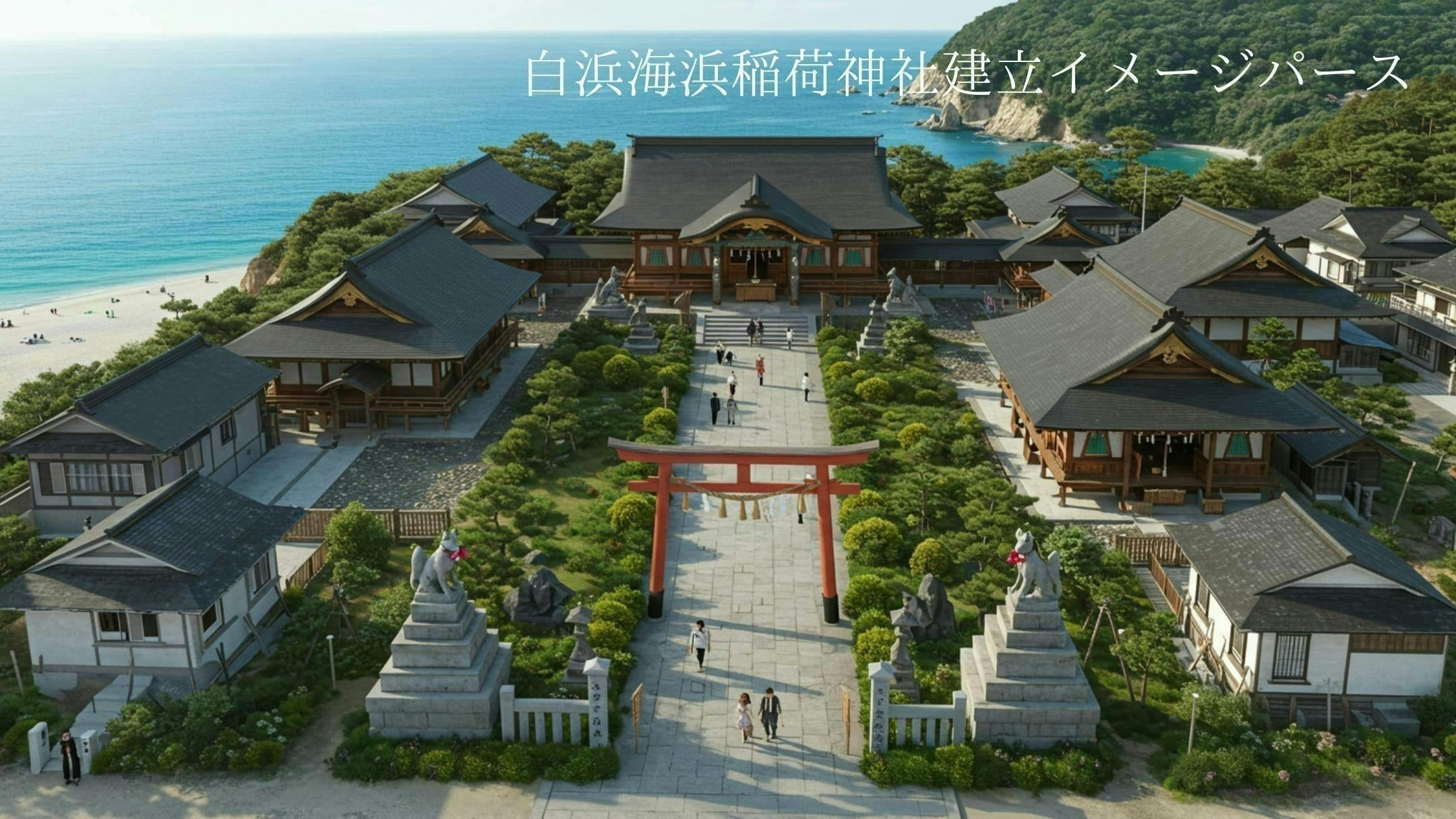 5番目のメイン画像