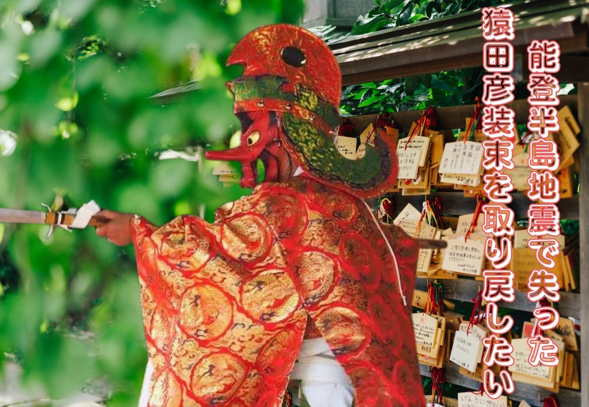 2番目のメイン画像