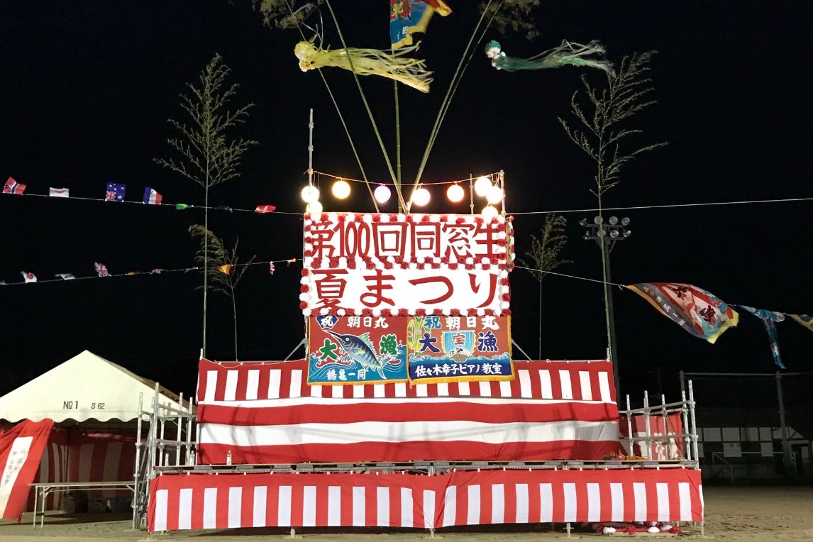 1番目のメイン画像