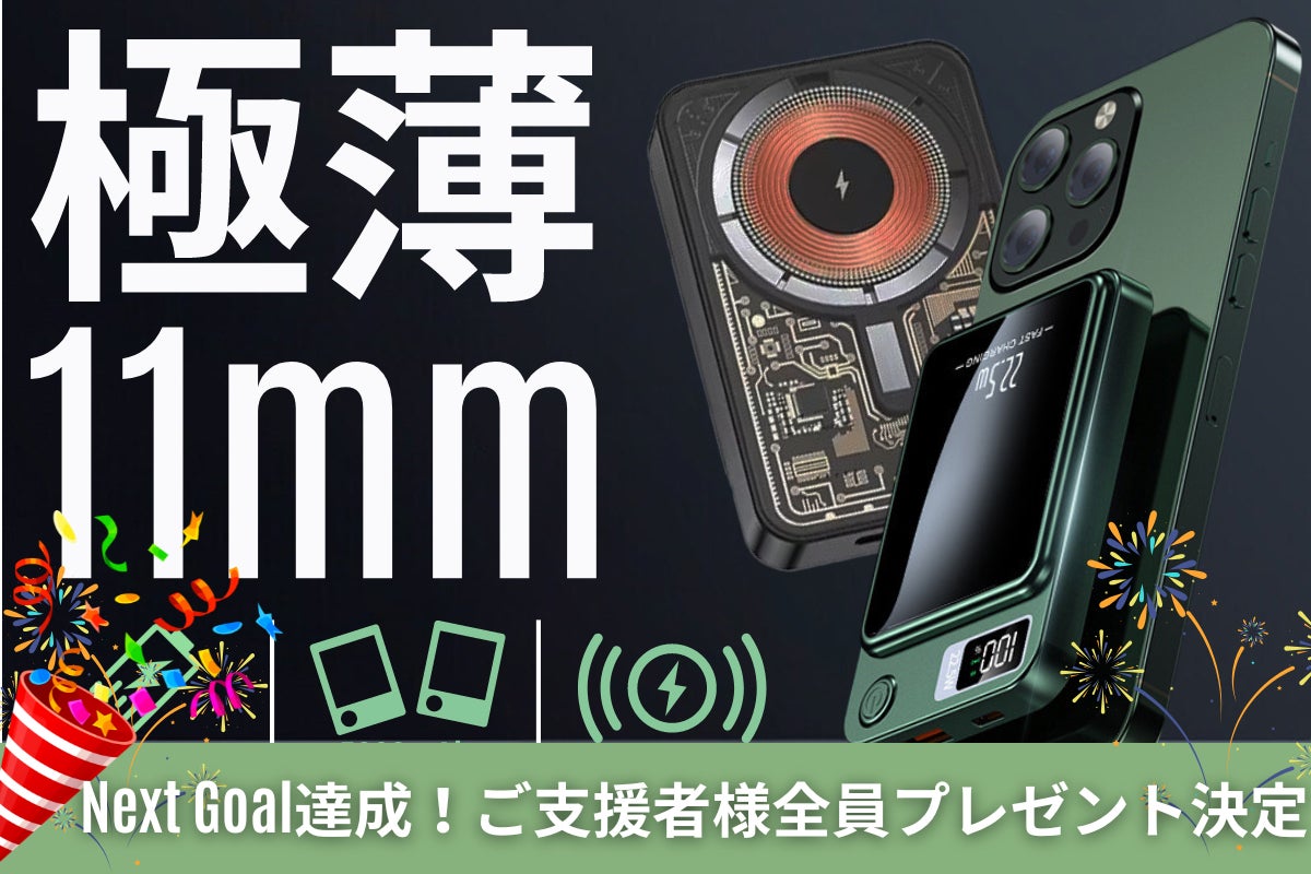 1番目のメイン画像