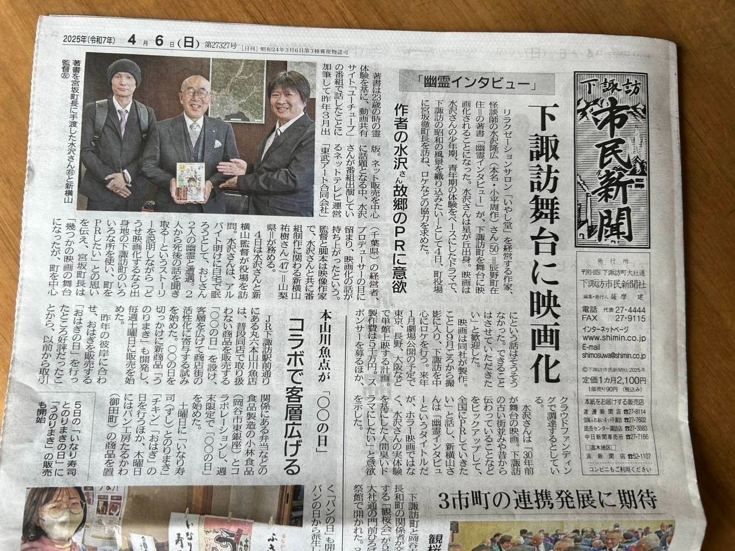 2番目のメイン画像