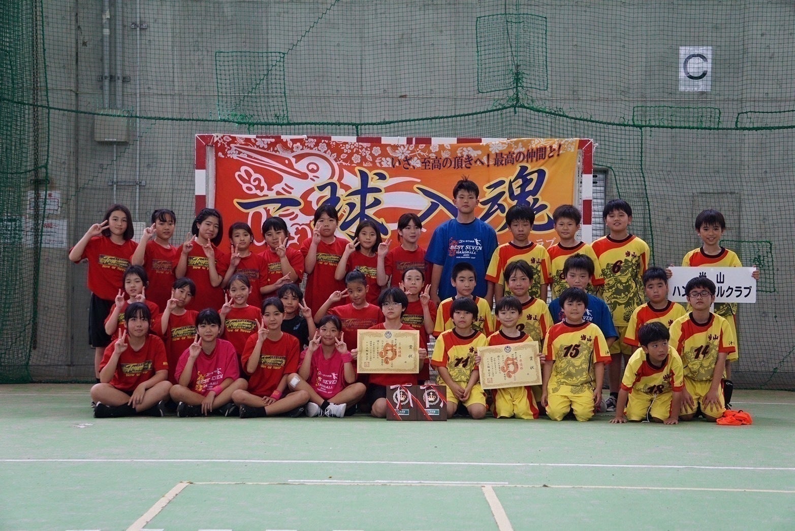 2番目のメイン画像