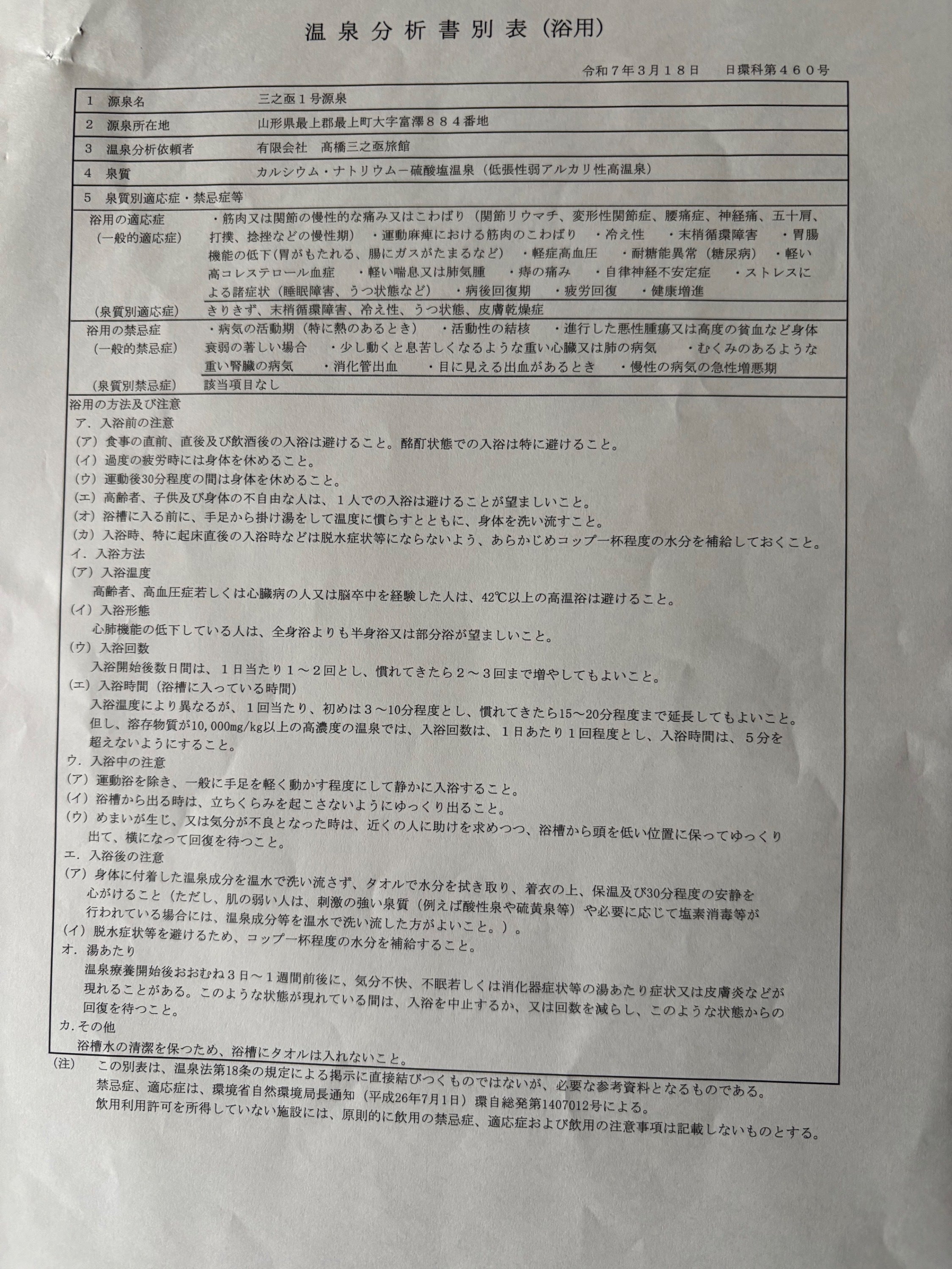 3番目のメイン画像