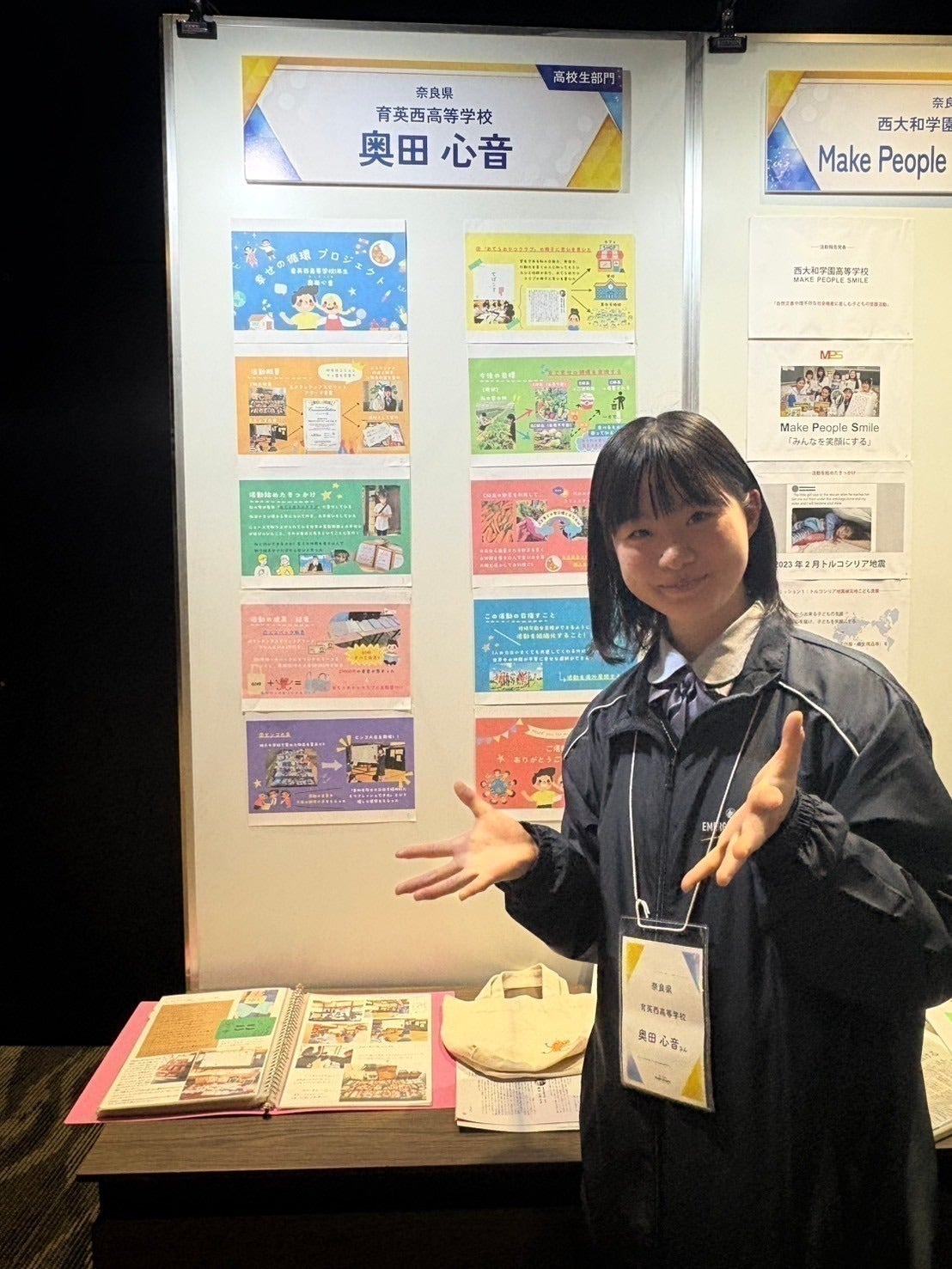 4番目のメイン画像