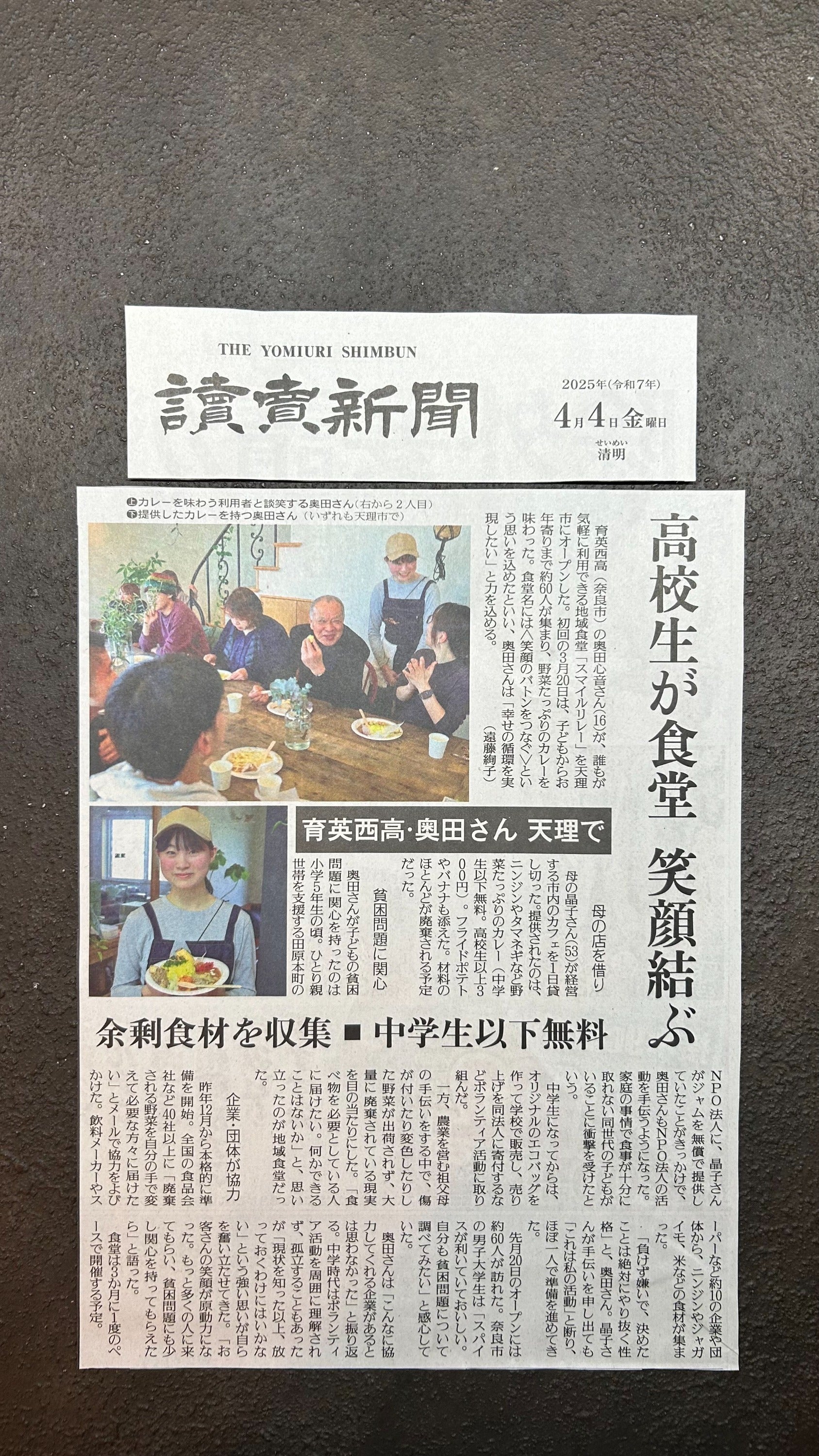 2番目のメイン画像