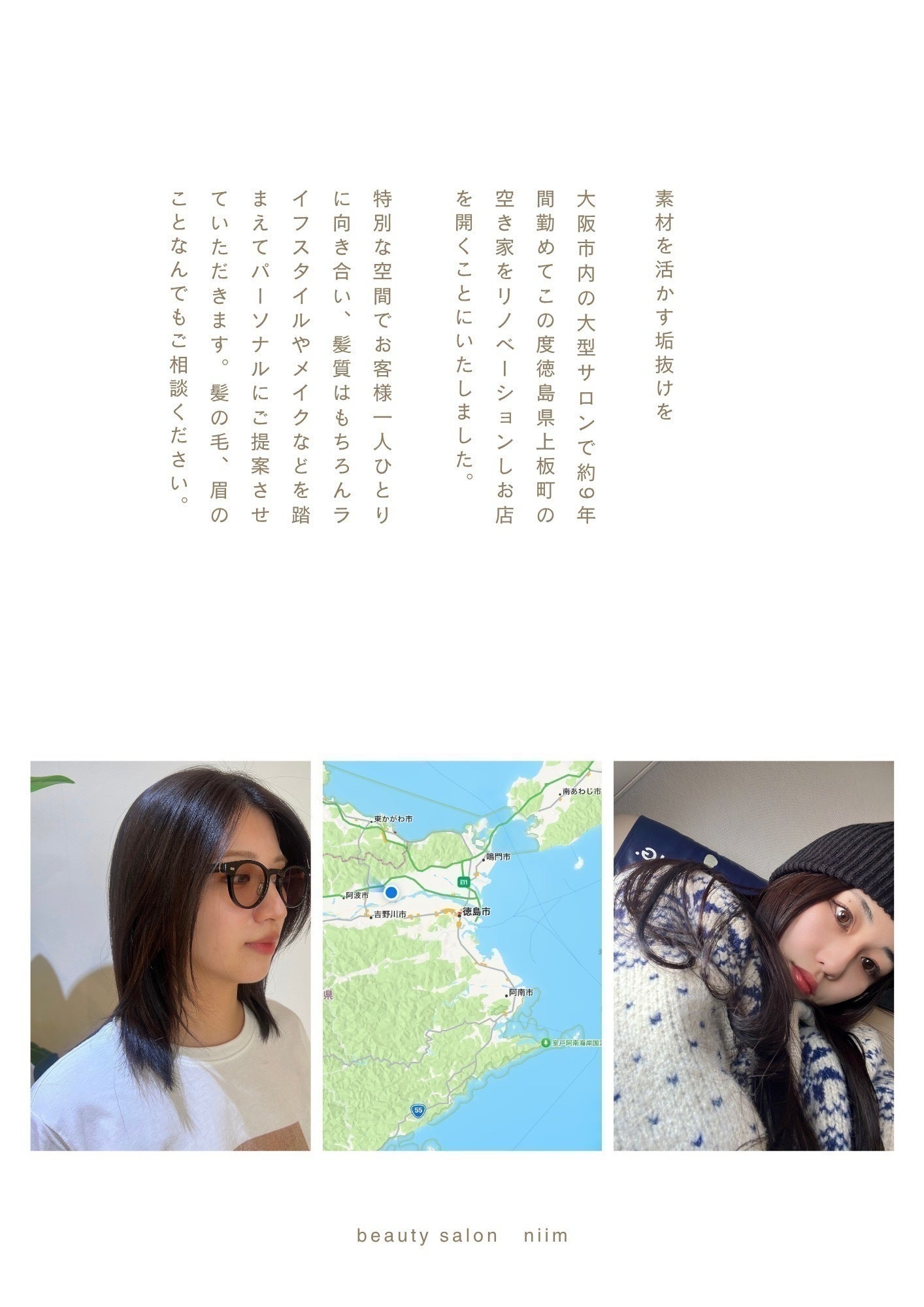 2番目のメイン画像