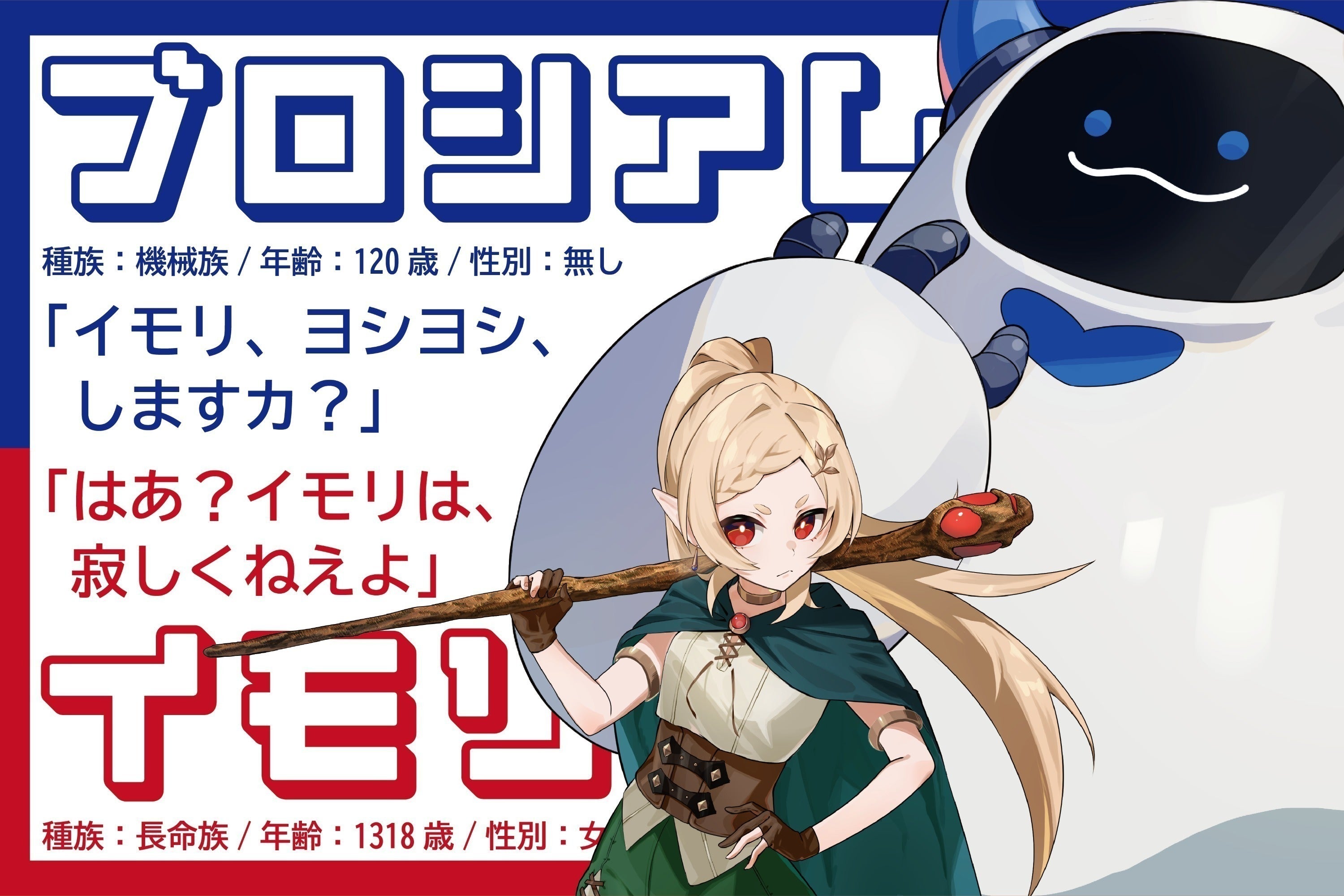 3番目のメイン画像