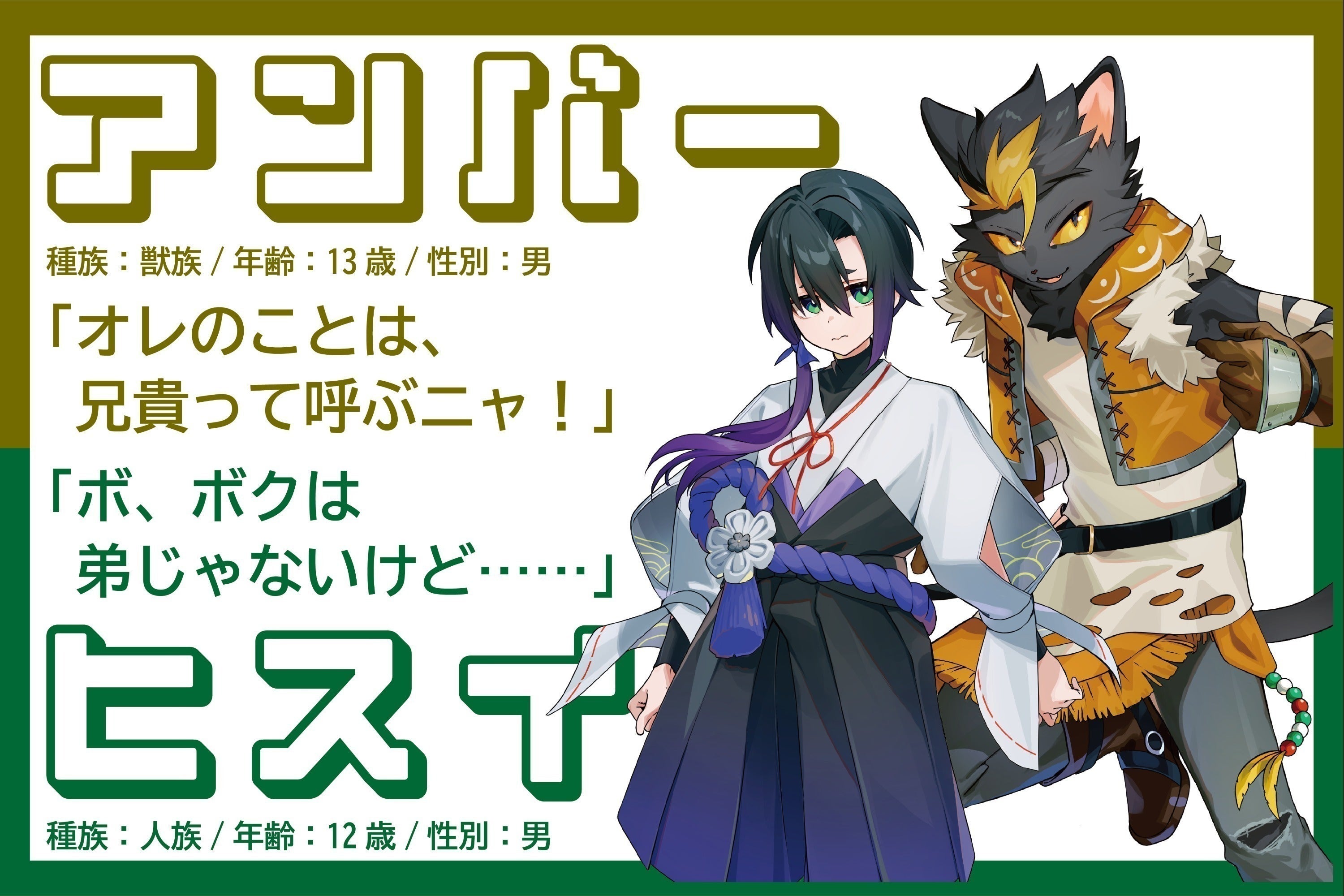 2番目のメイン画像