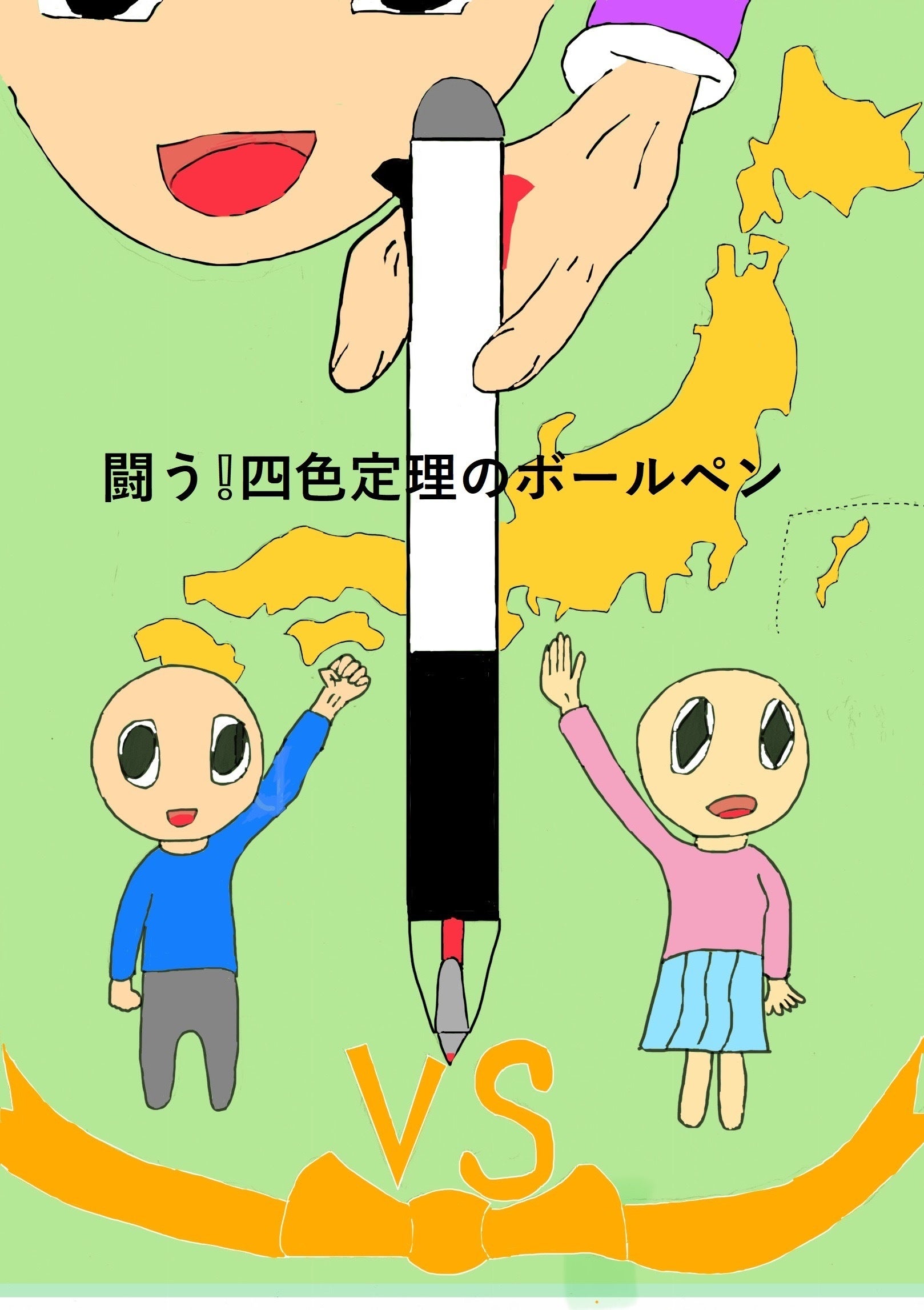 2番目のメイン画像