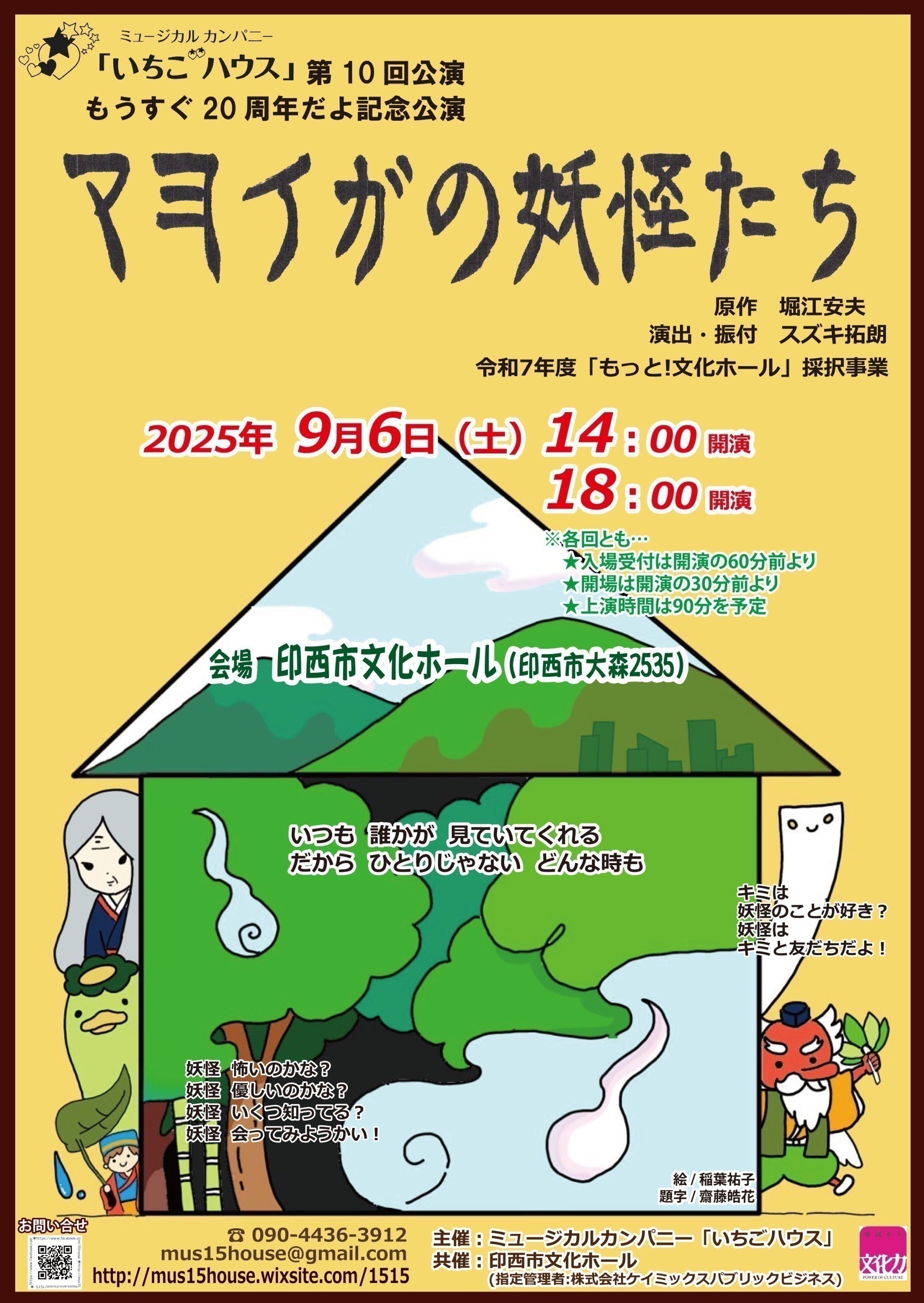 2番目のメイン画像