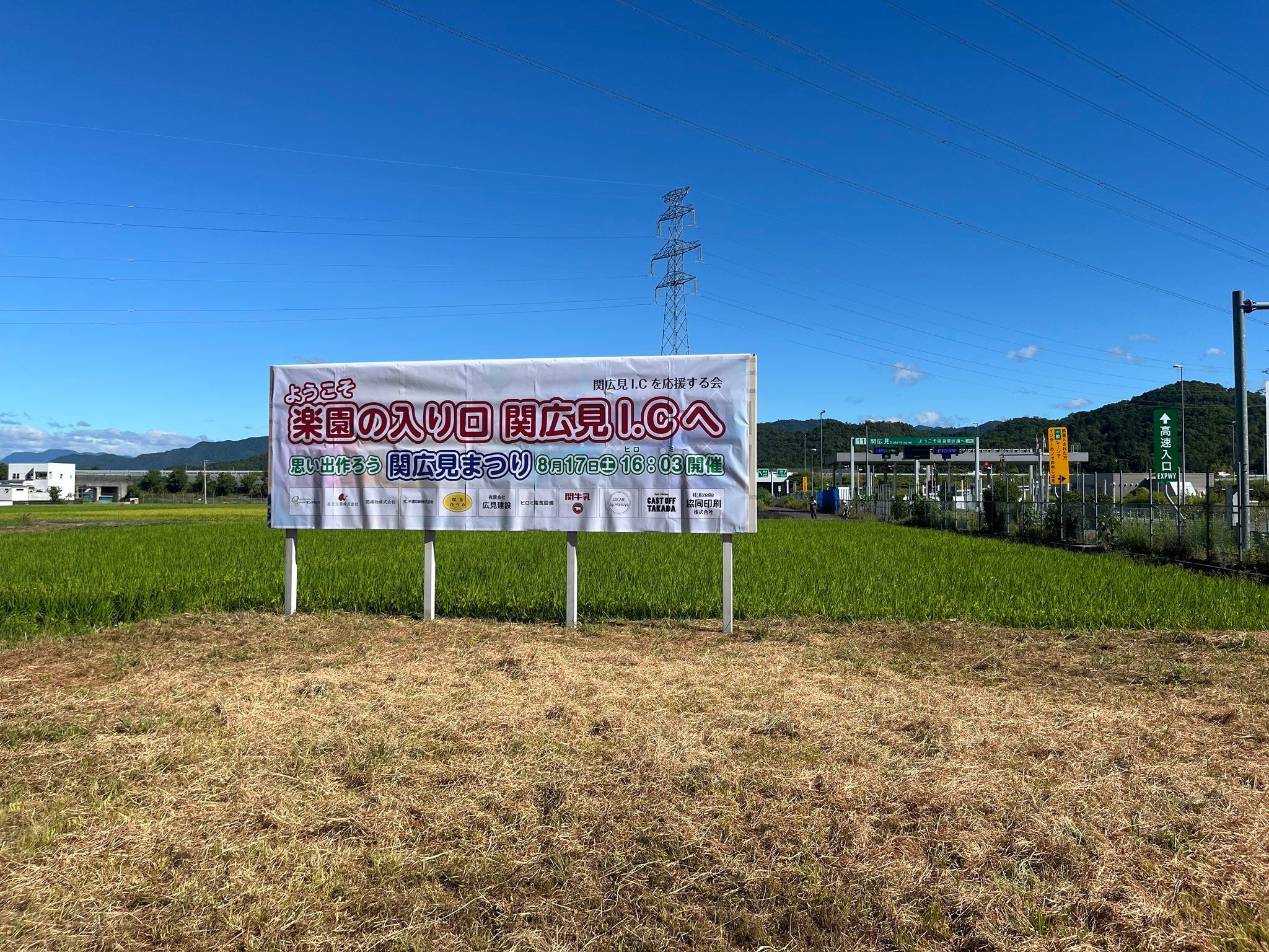 2番目のメイン画像