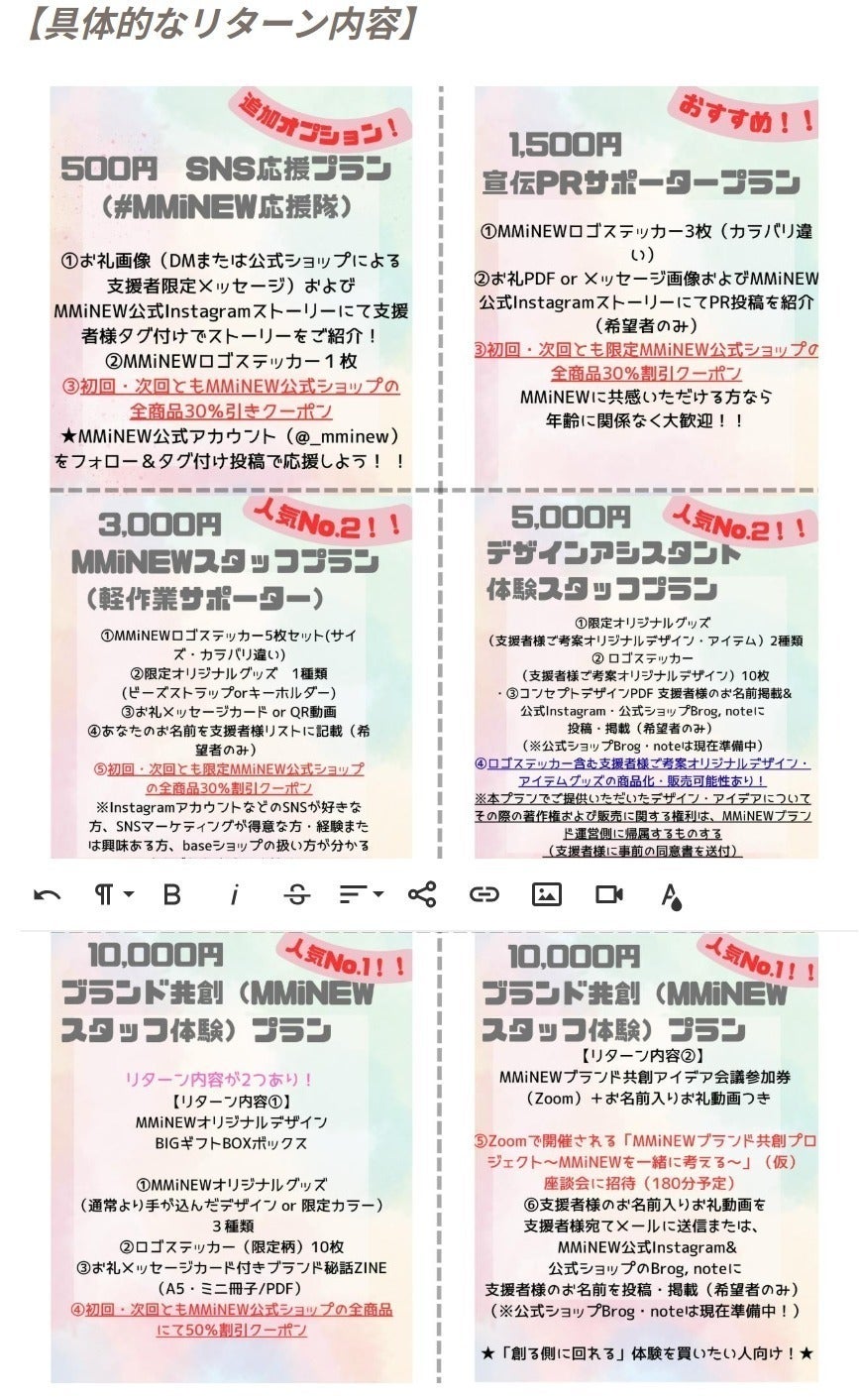 2番目のメイン画像