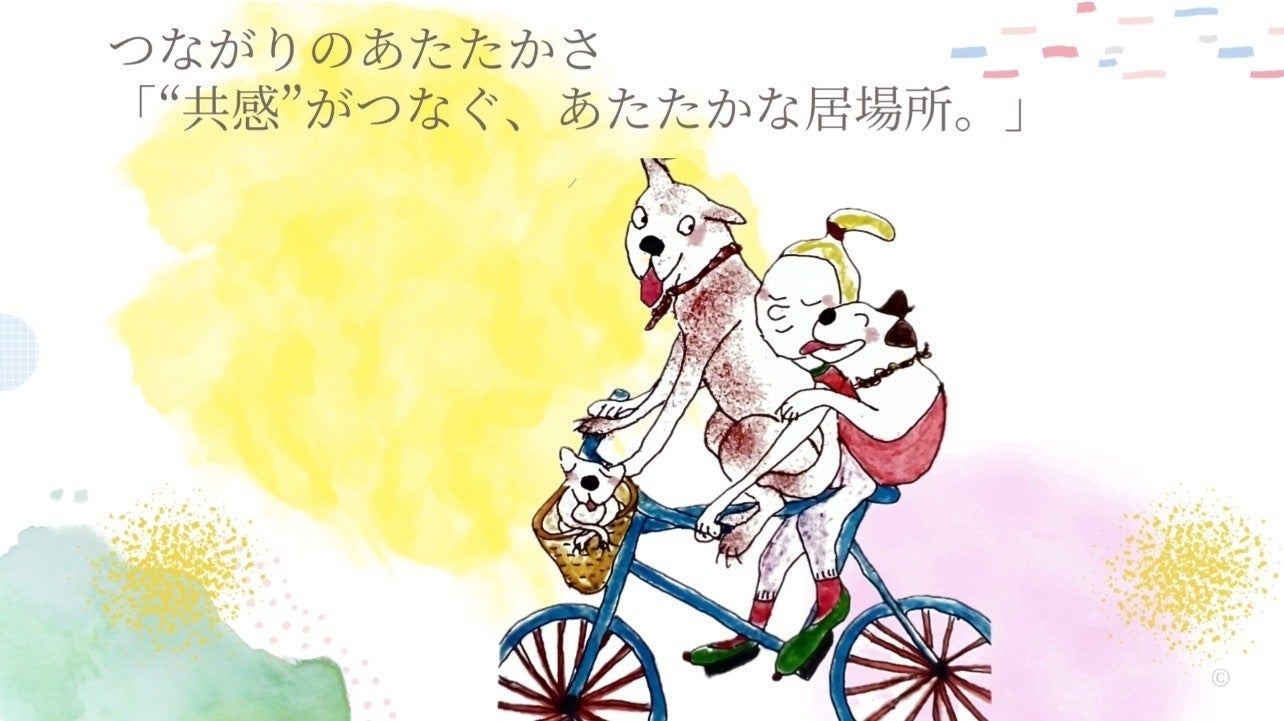 2番目のメイン画像