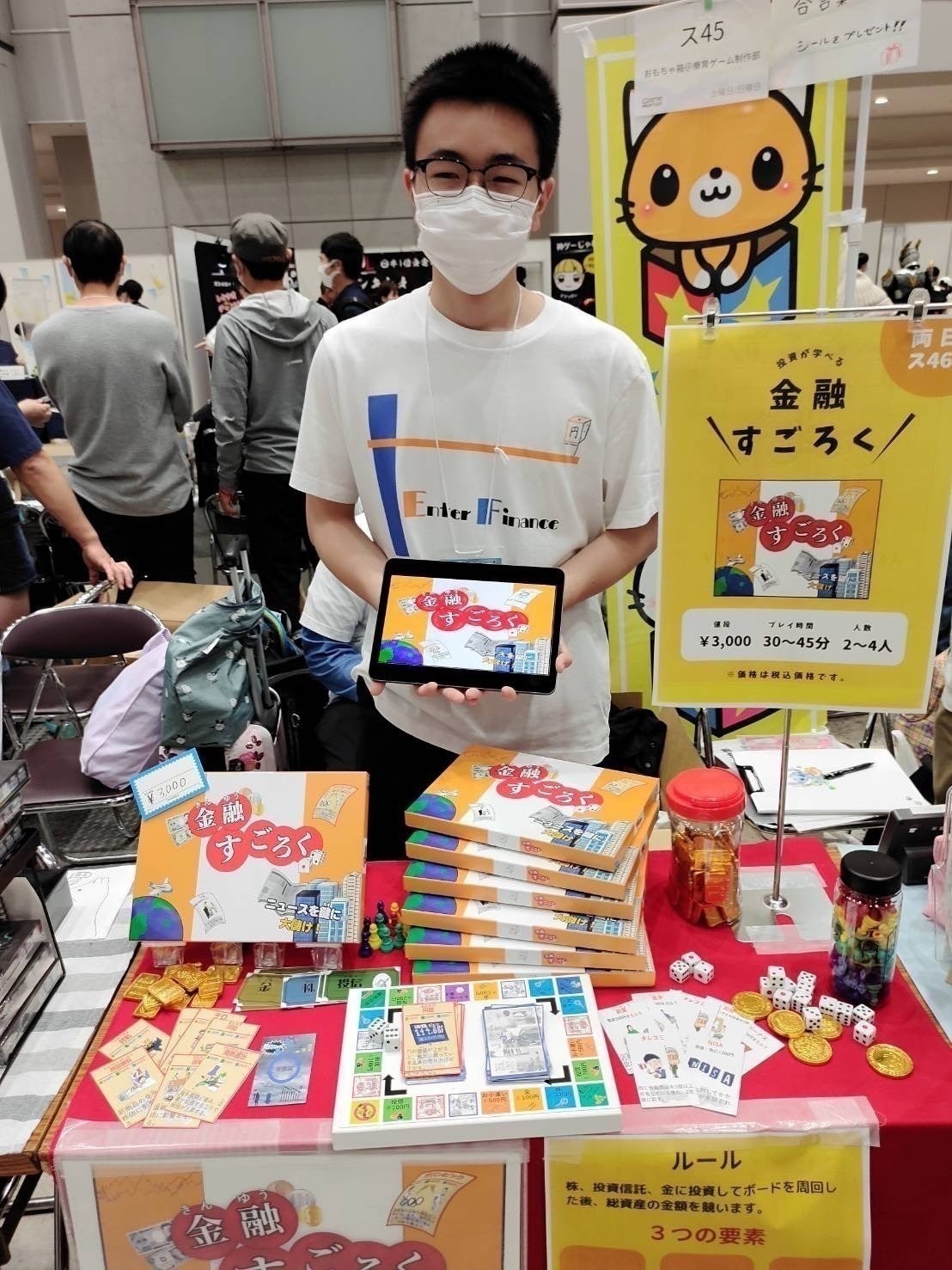 5番目のメイン画像