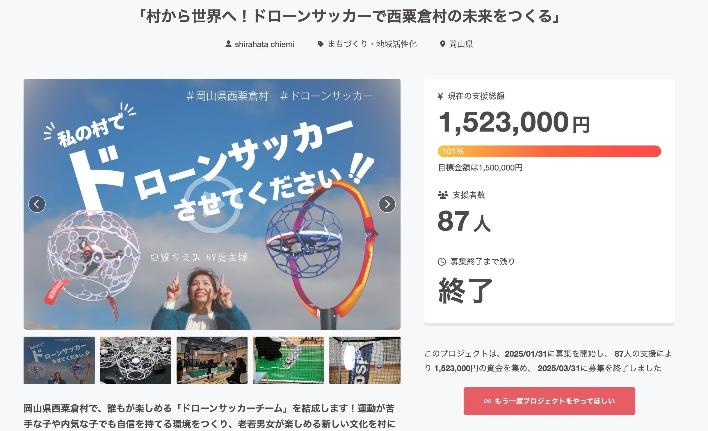 2番目のメイン画像