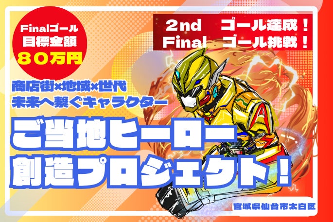 1番目のメイン画像