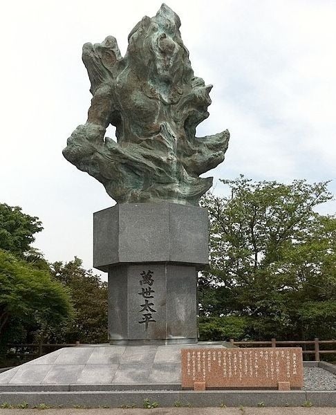 2番目のメイン画像