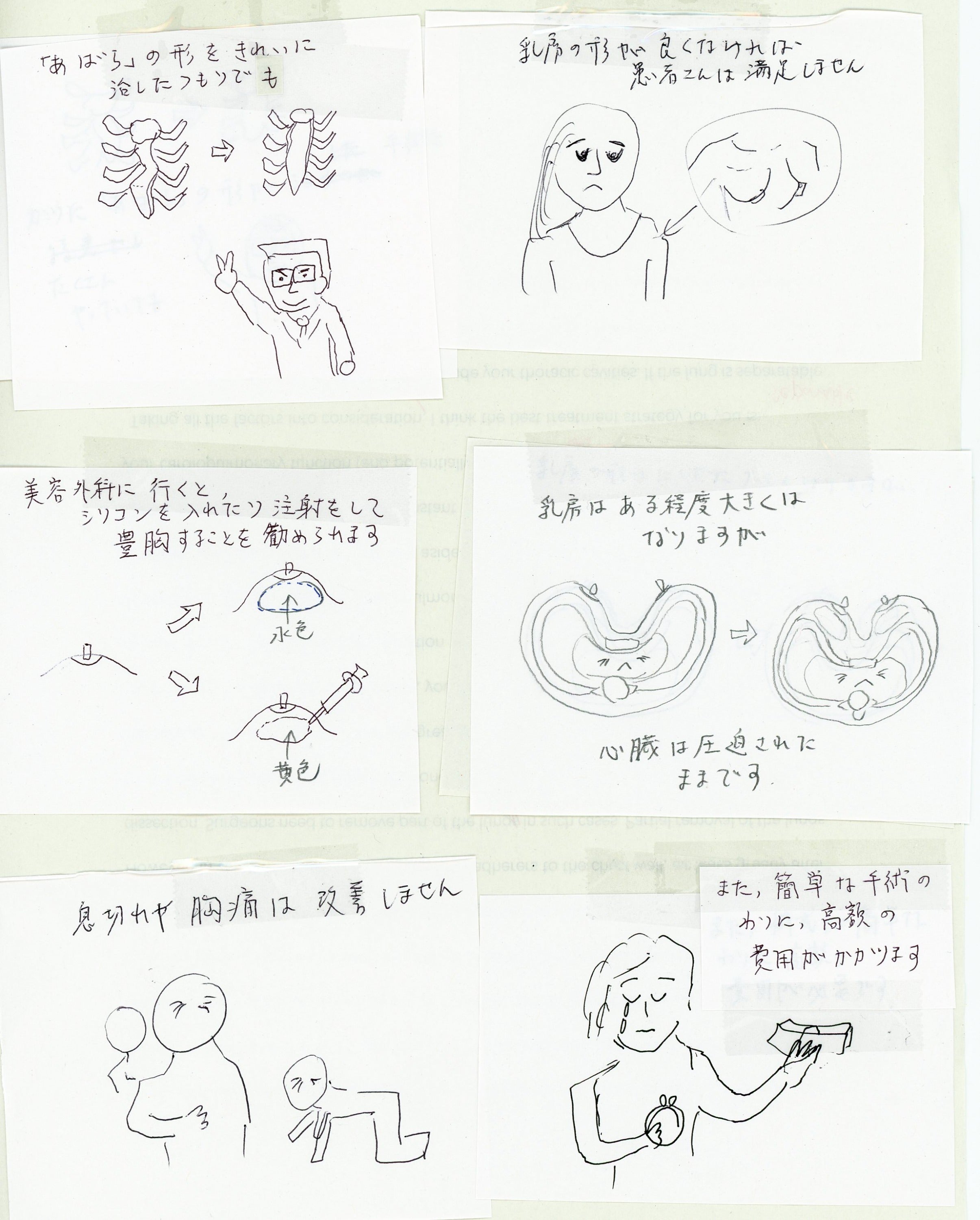 4番目のメイン画像