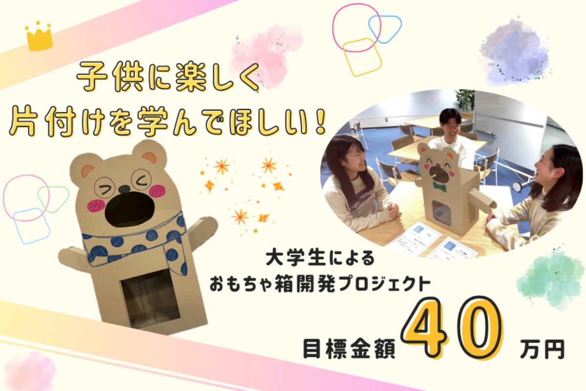 1番目のメイン画像