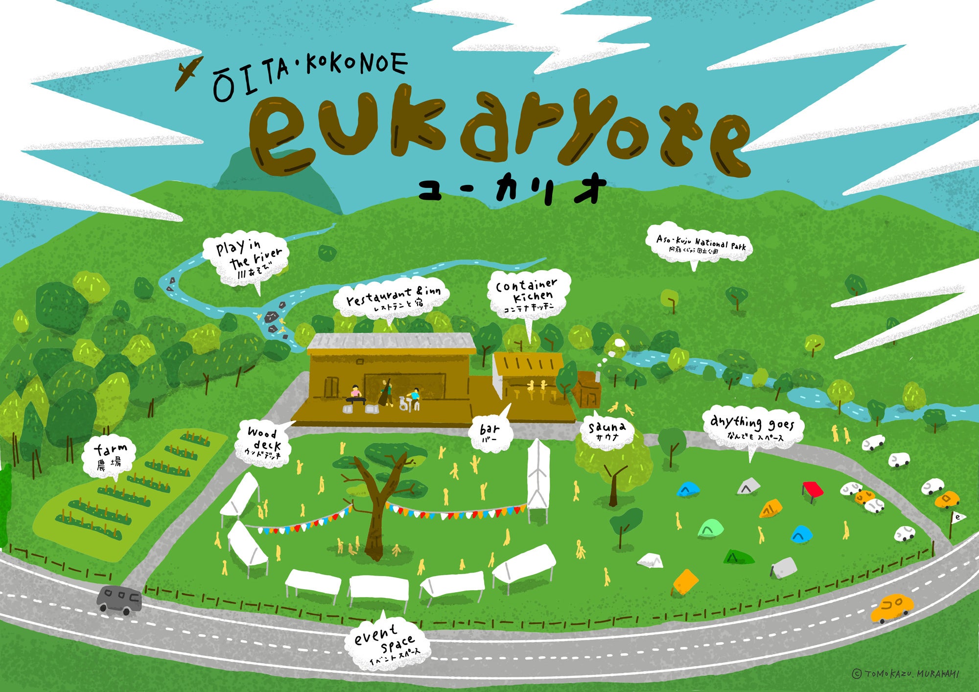 4番目のメイン画像