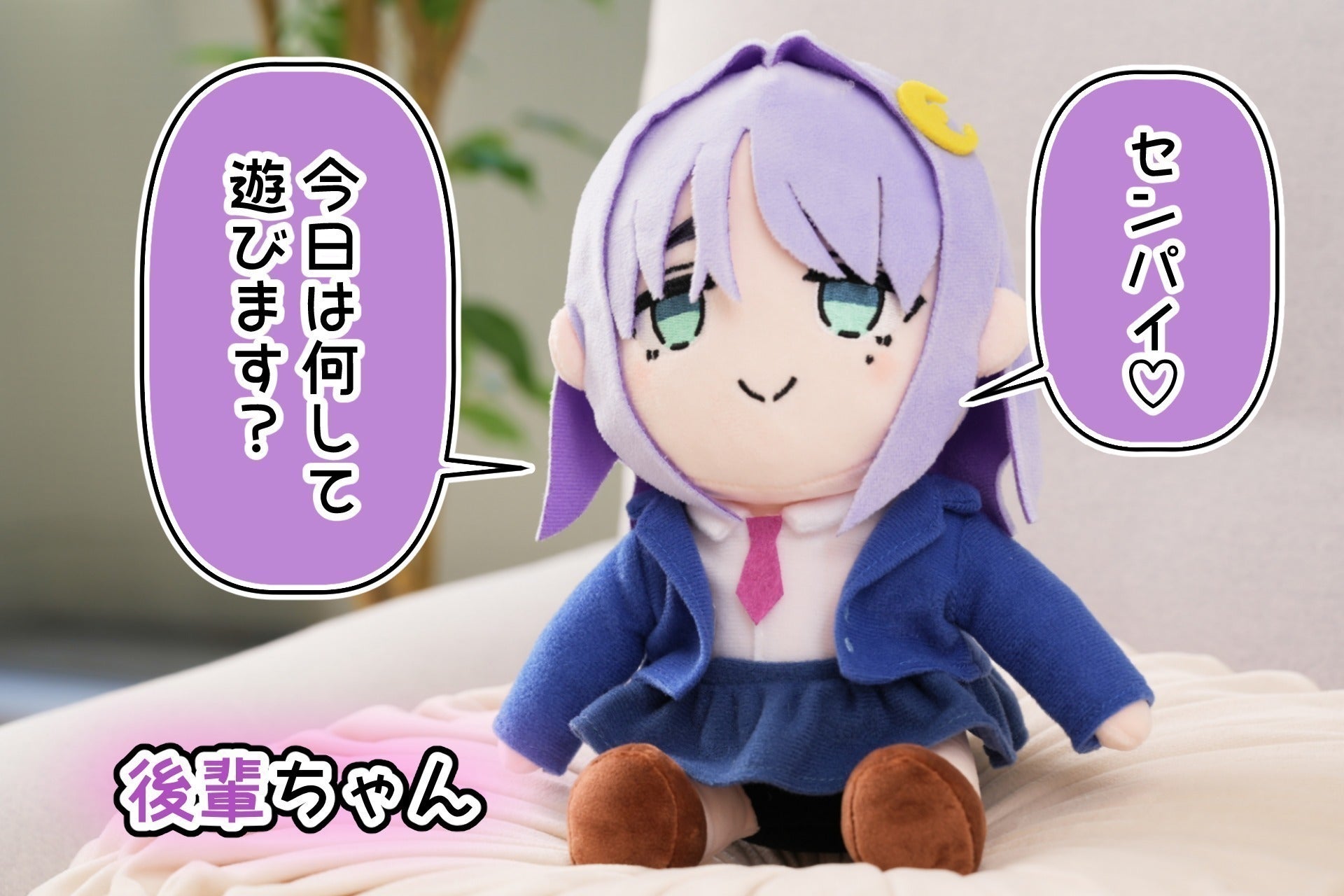 2番目のメイン画像