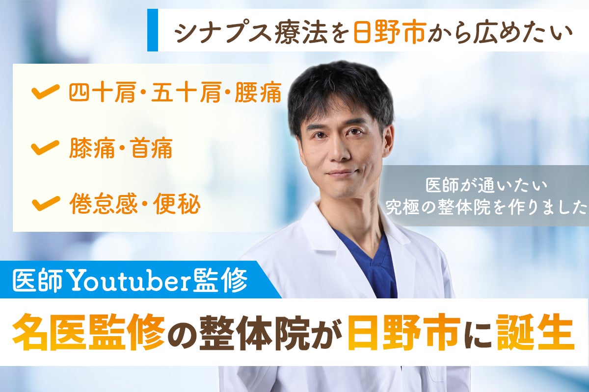 1番目のメイン画像