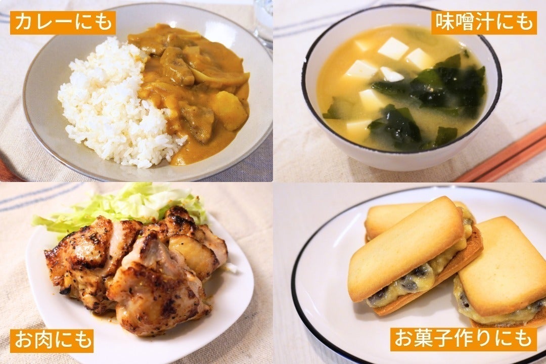 4番目のメイン画像