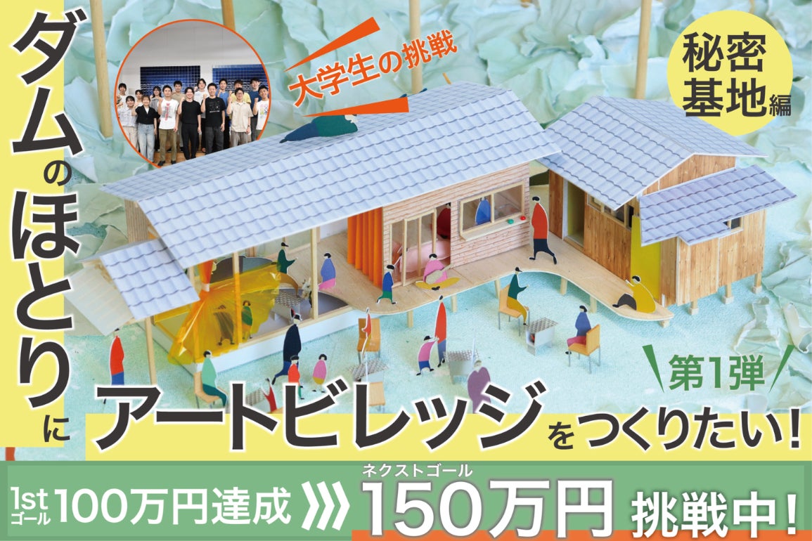 1番目のメイン画像