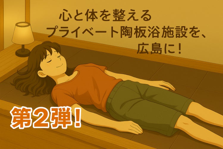 1番目のメイン画像