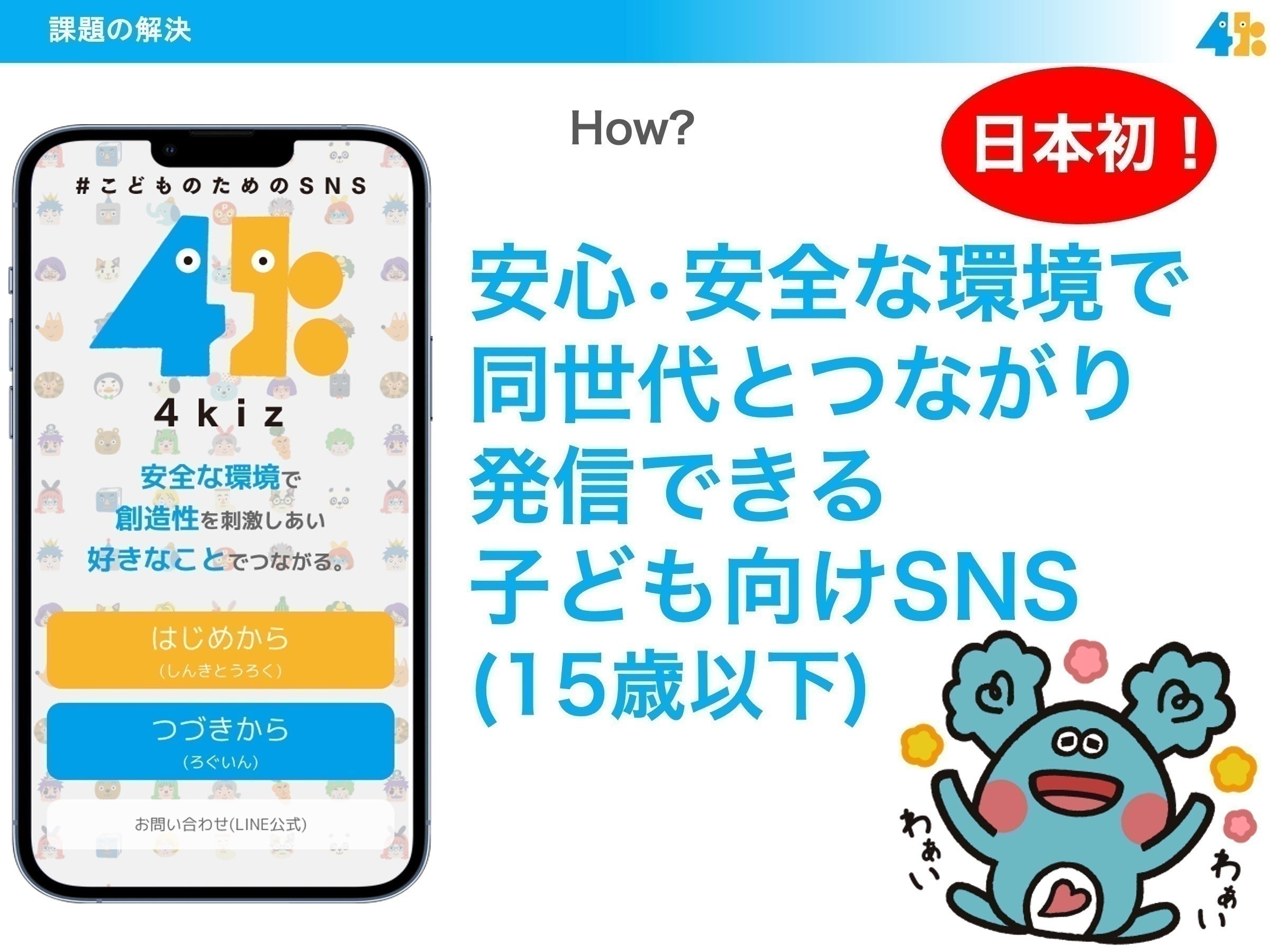 4番目のメイン画像