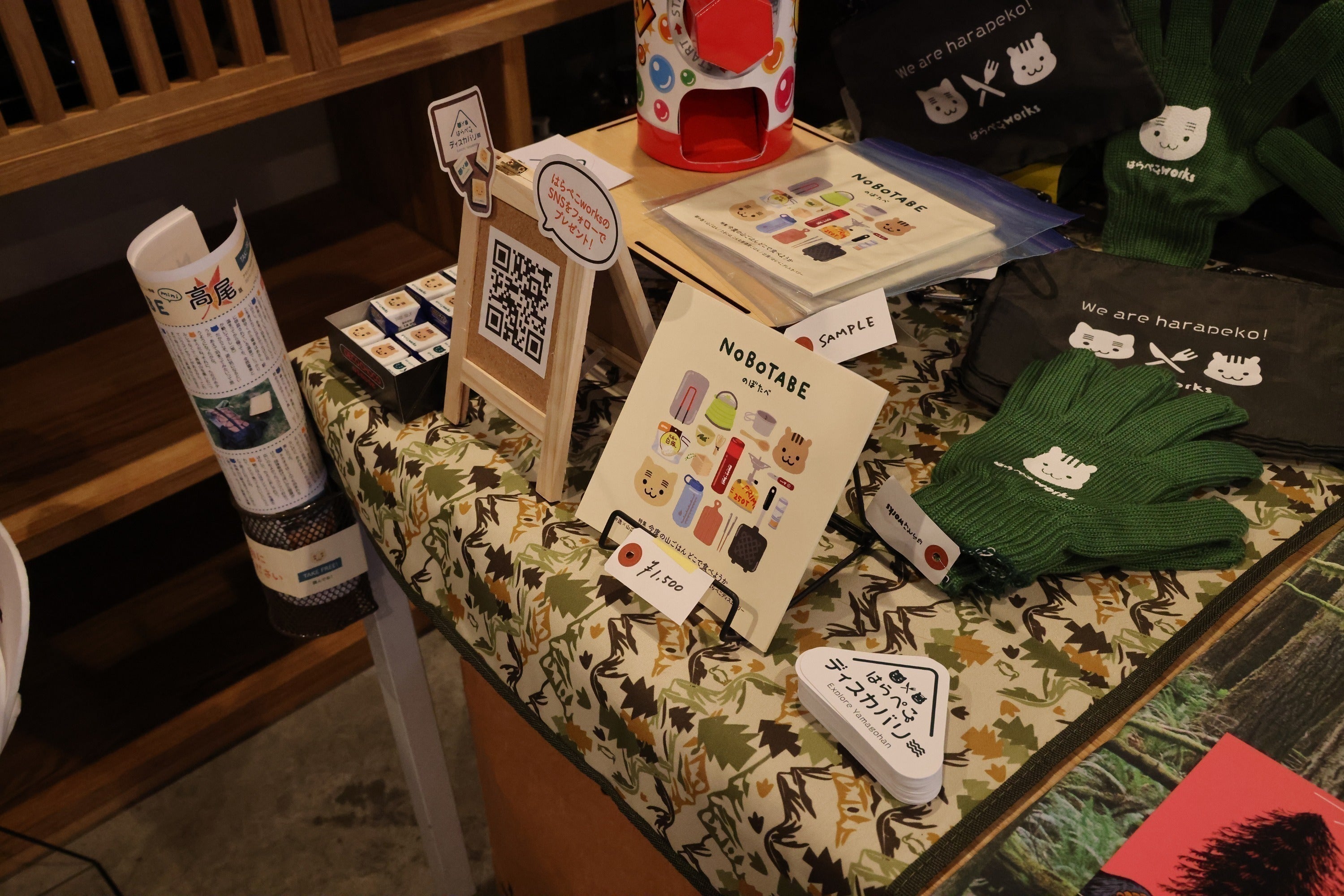 3番目のメイン画像