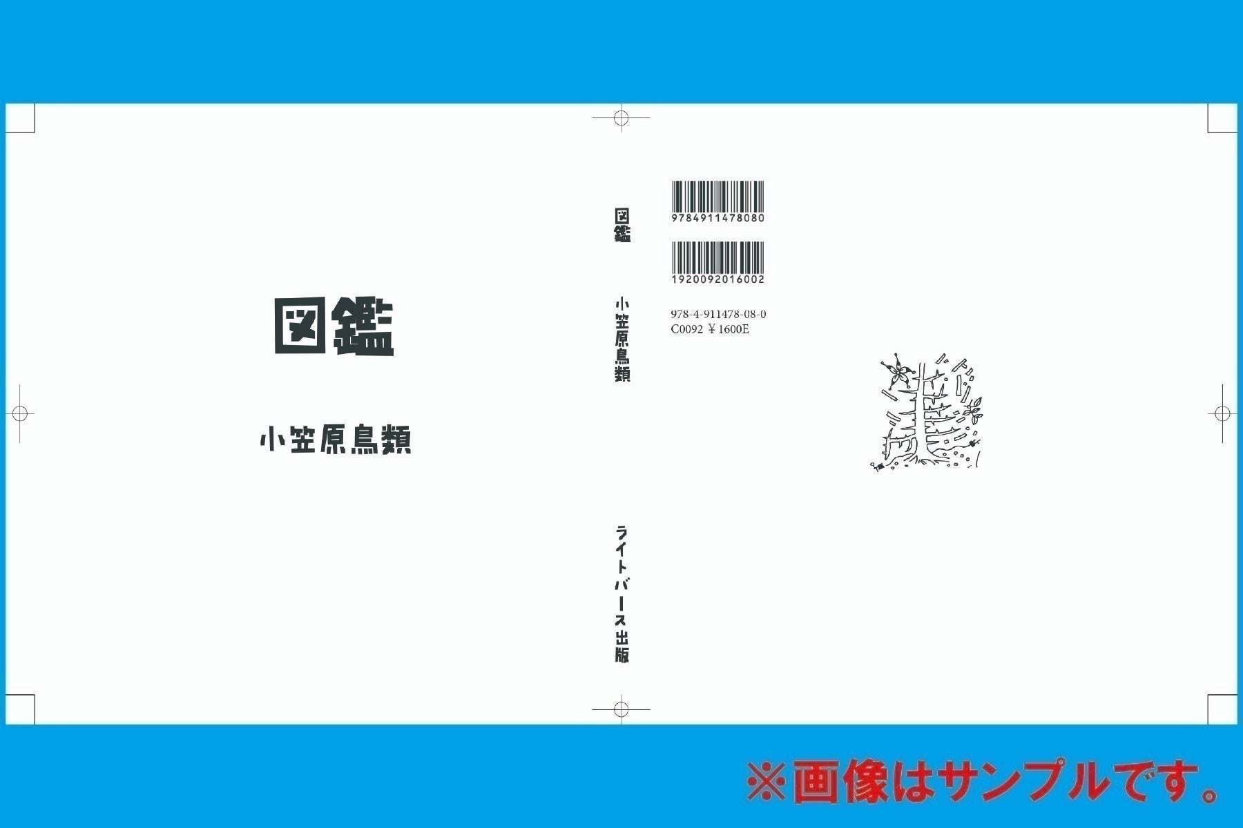 3番目のメイン画像