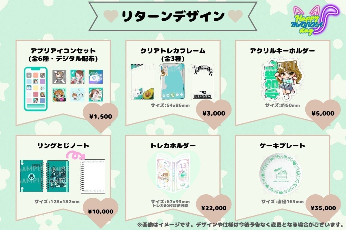 3番目のメイン画像