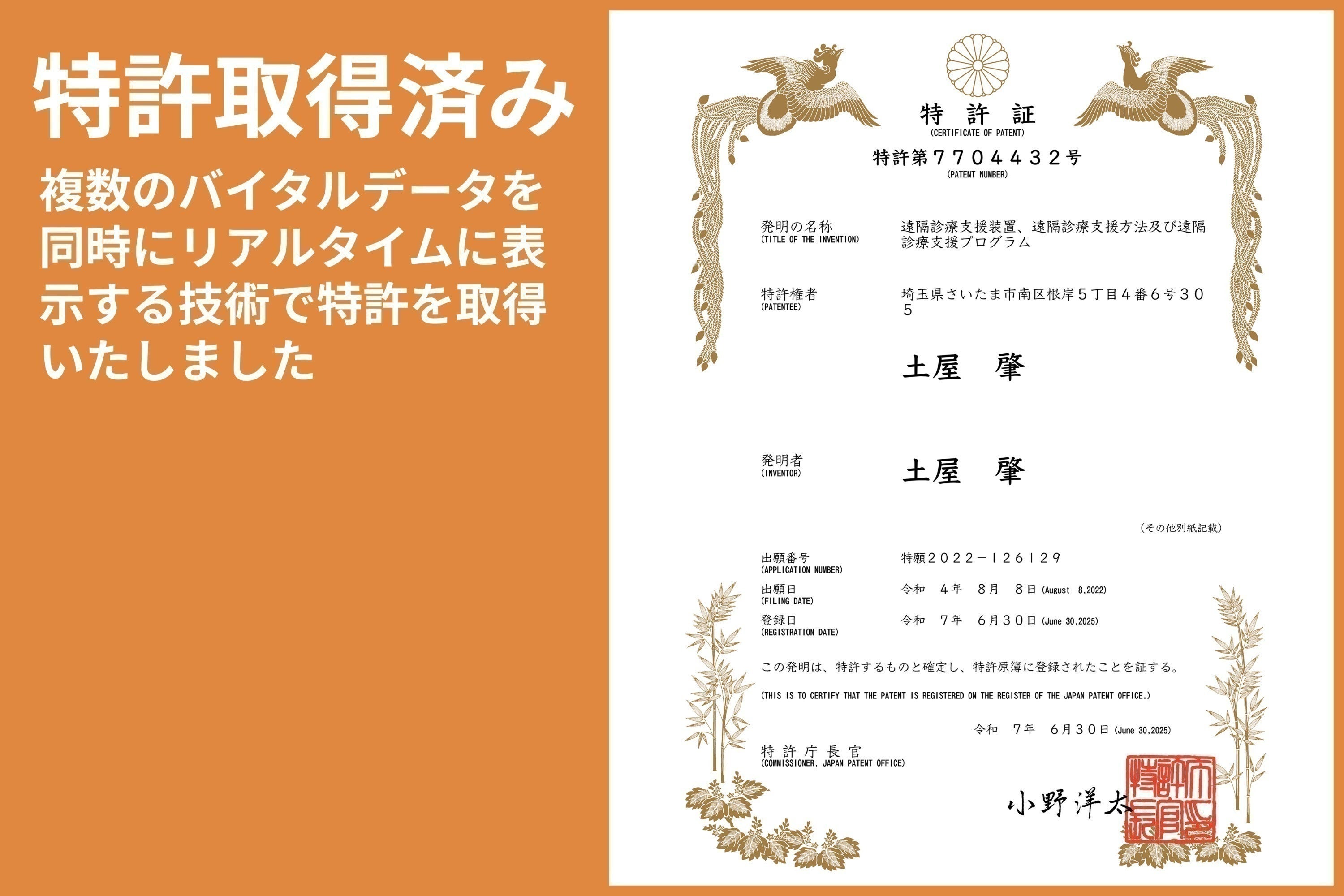 3番目のメイン画像