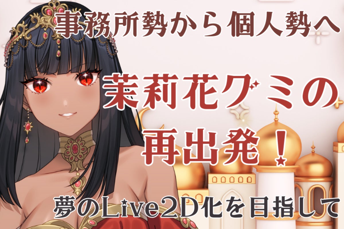 1番目のメイン画像