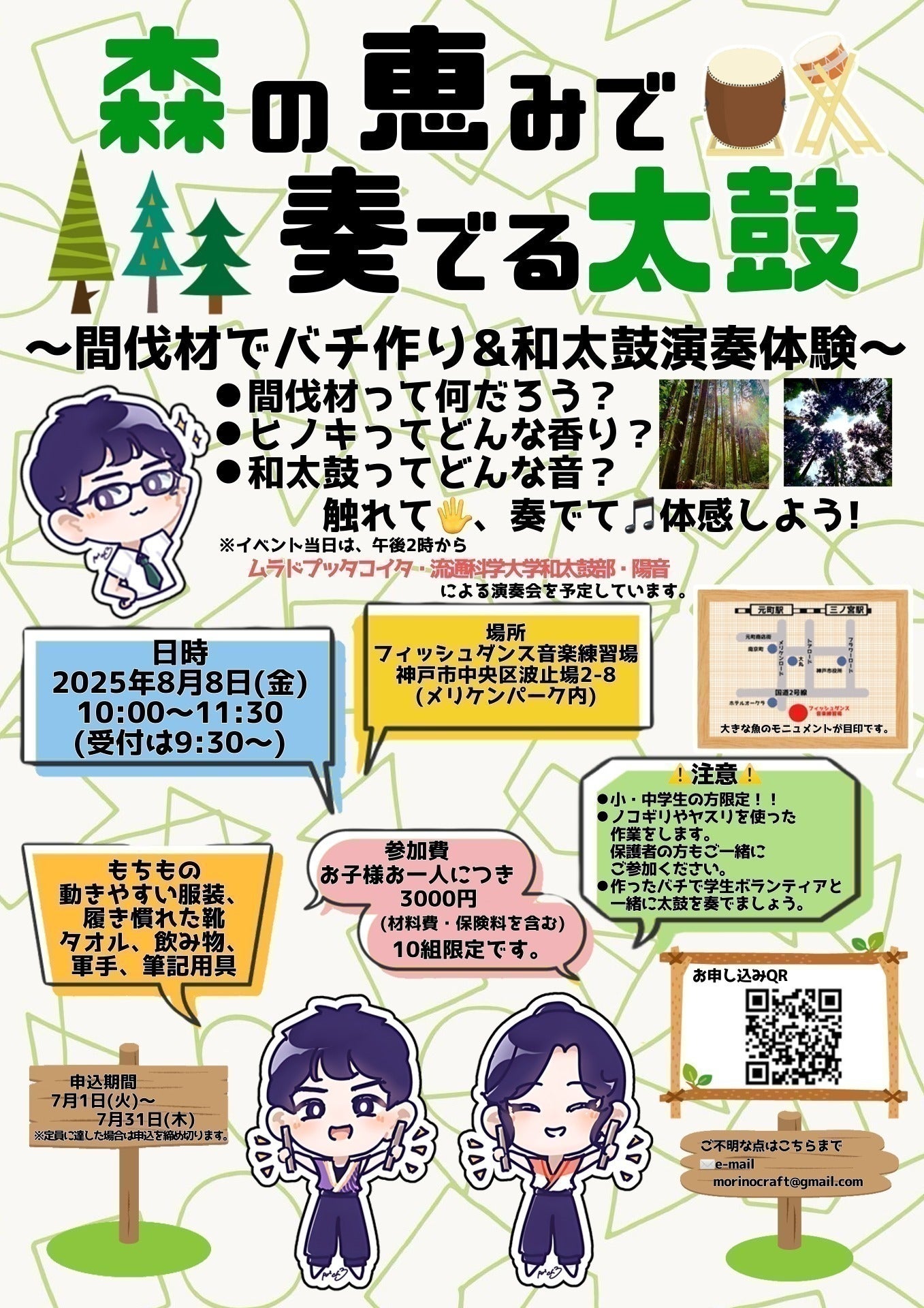 4番目のメイン画像