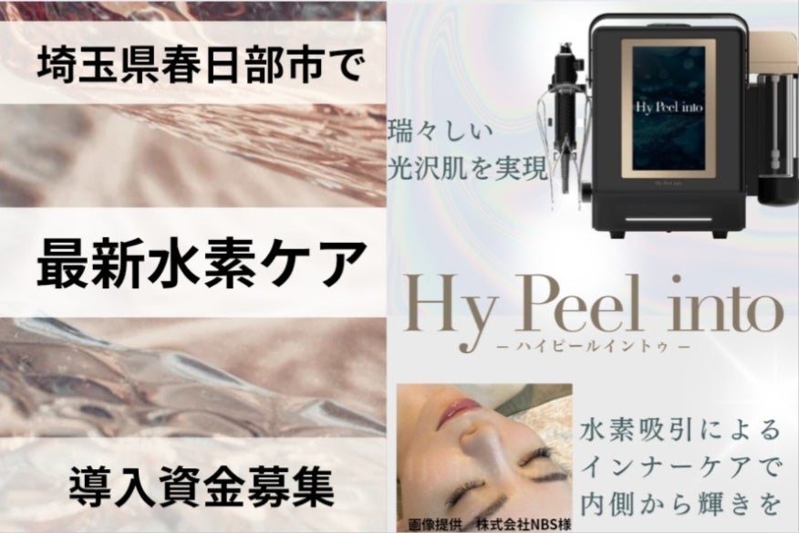 1番目のメイン画像