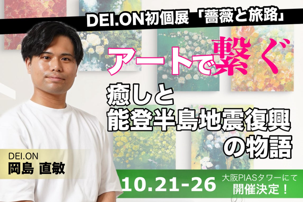 1番目のメイン画像