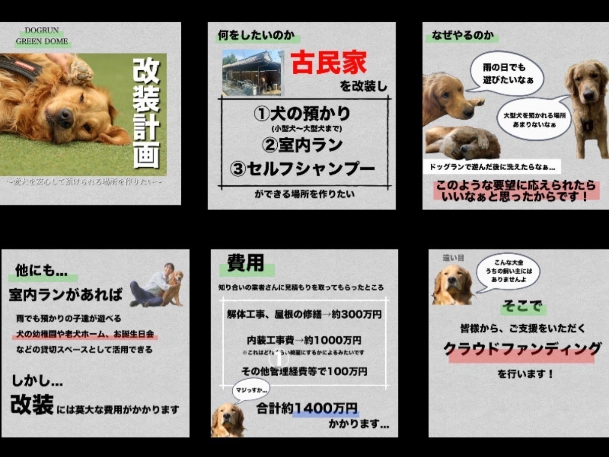 3番目のメイン画像