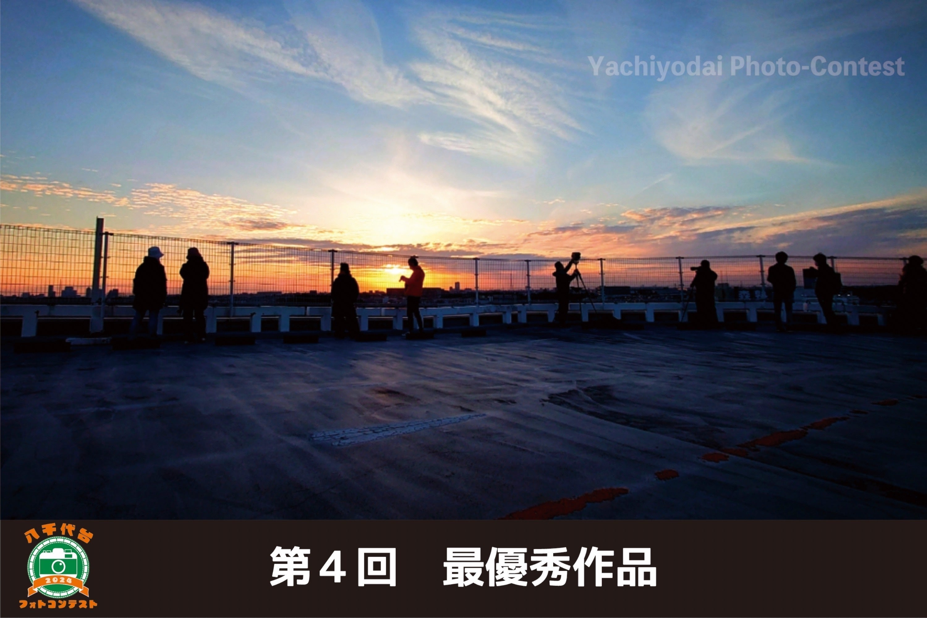 4番目のメイン画像