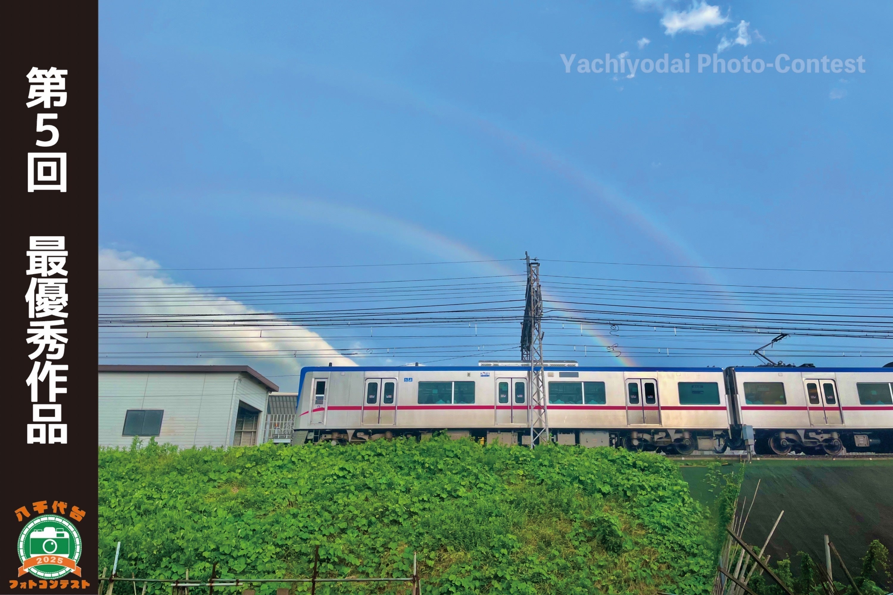 3番目のメイン画像