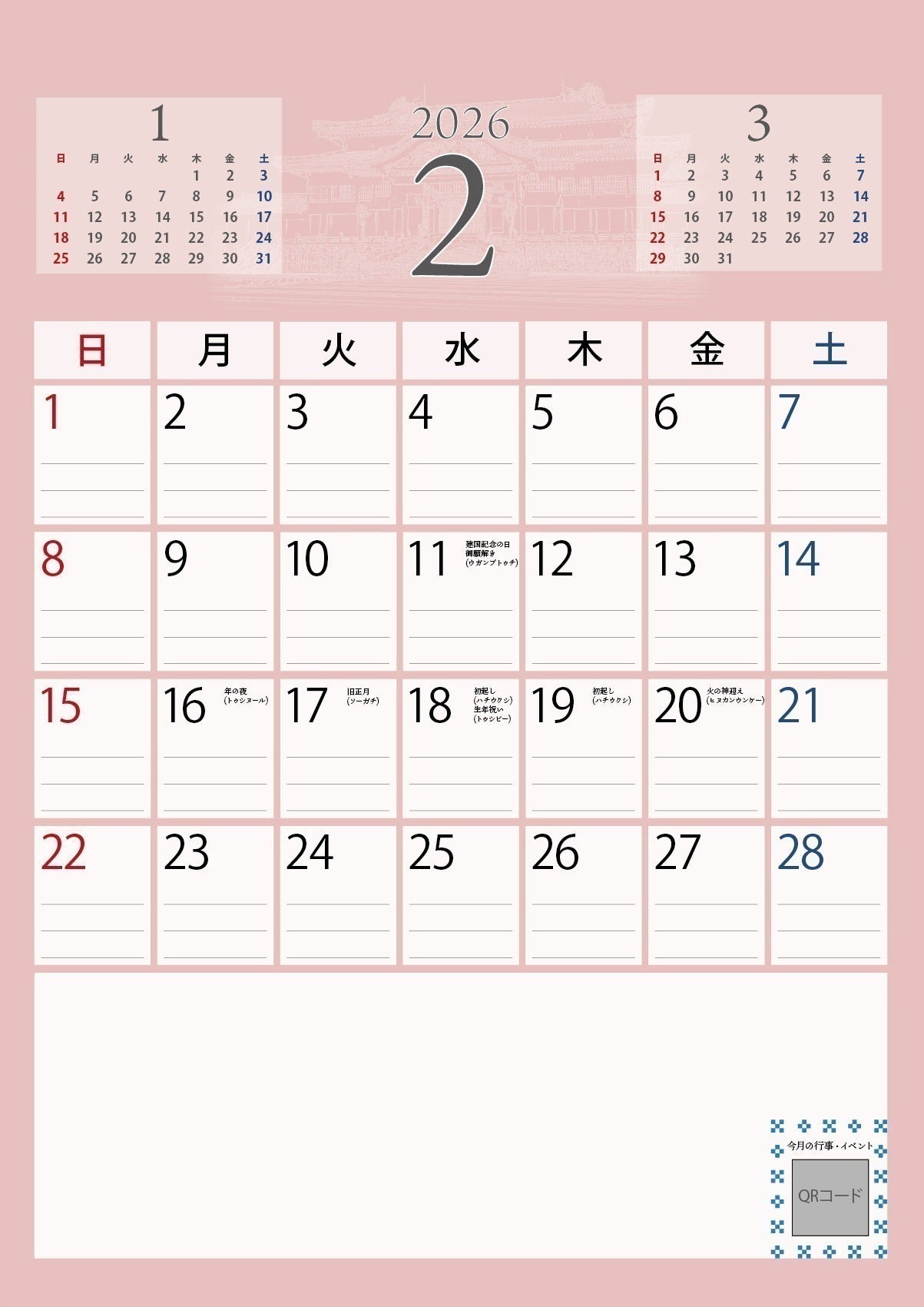 3番目のメイン画像