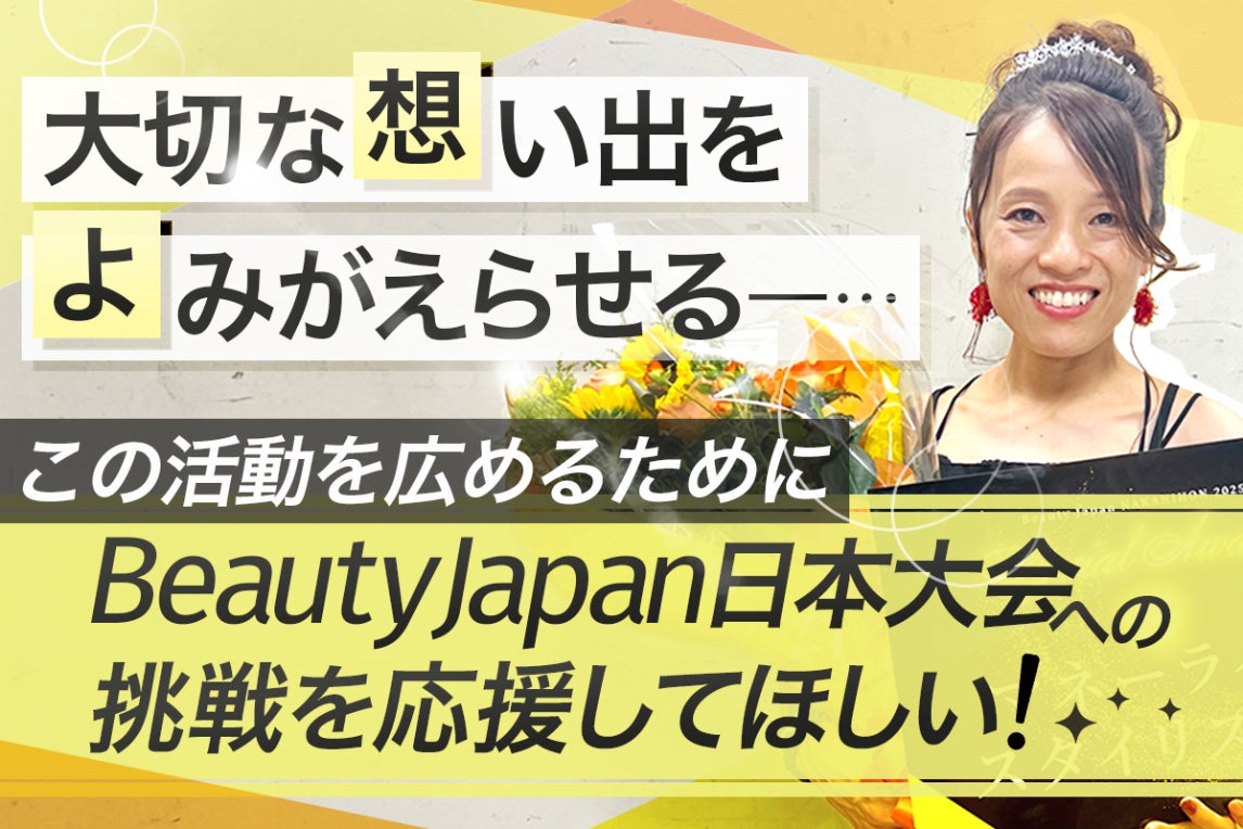 1番目のメイン画像