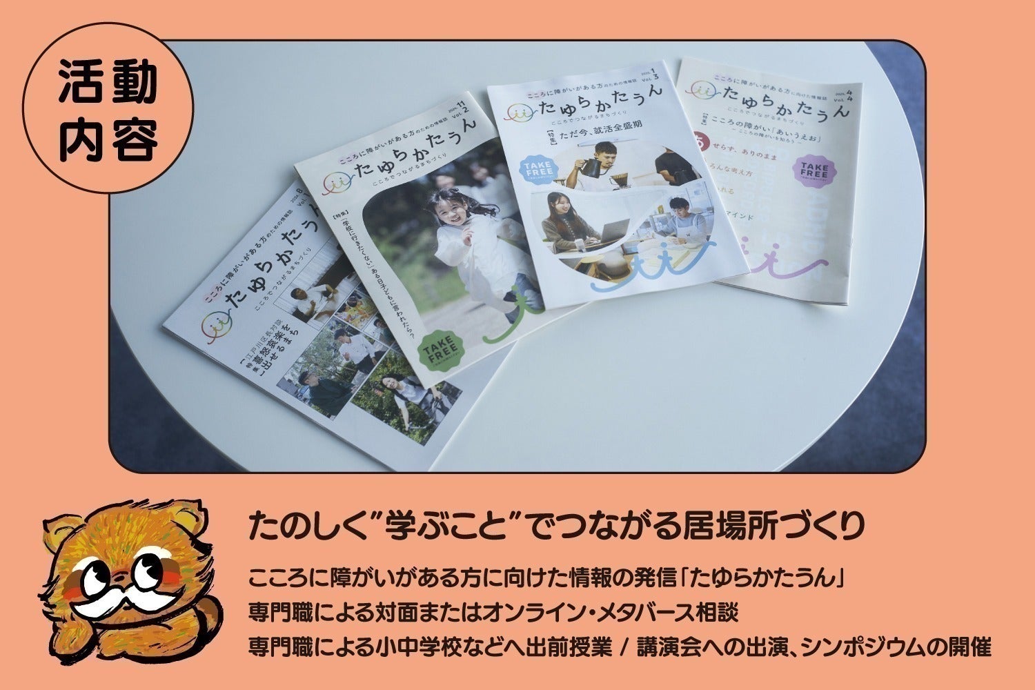 4番目のメイン画像