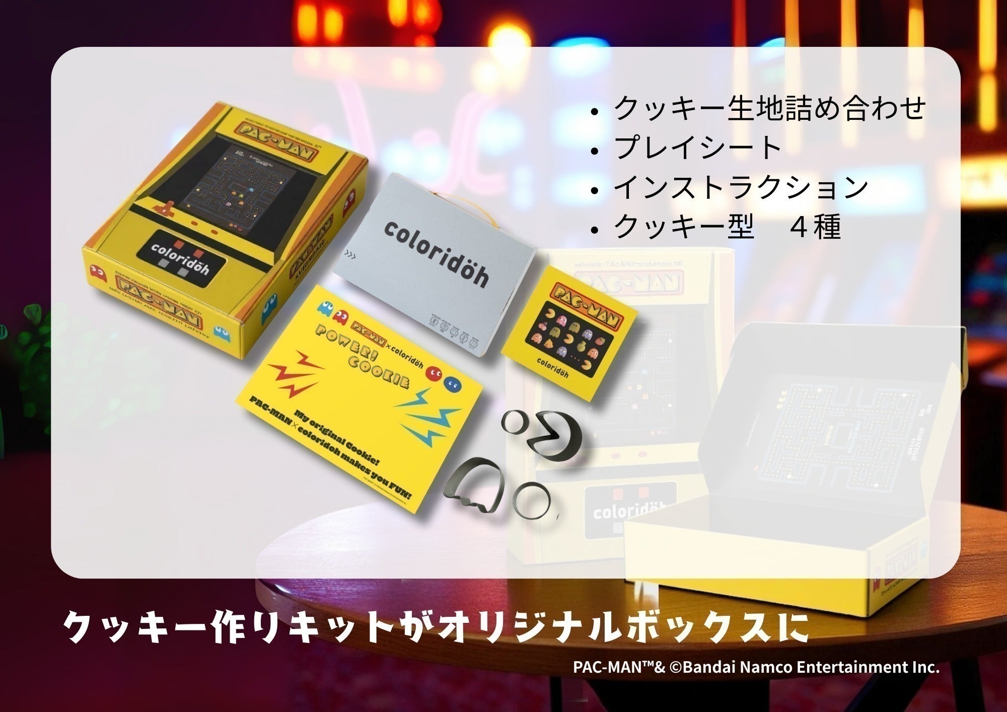 2番目のメイン画像