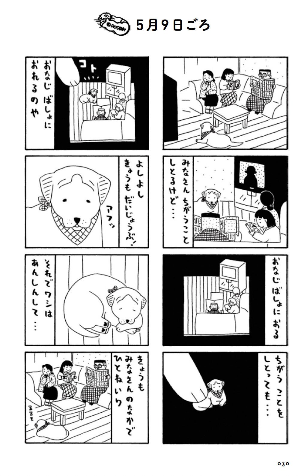 4番目のメイン画像