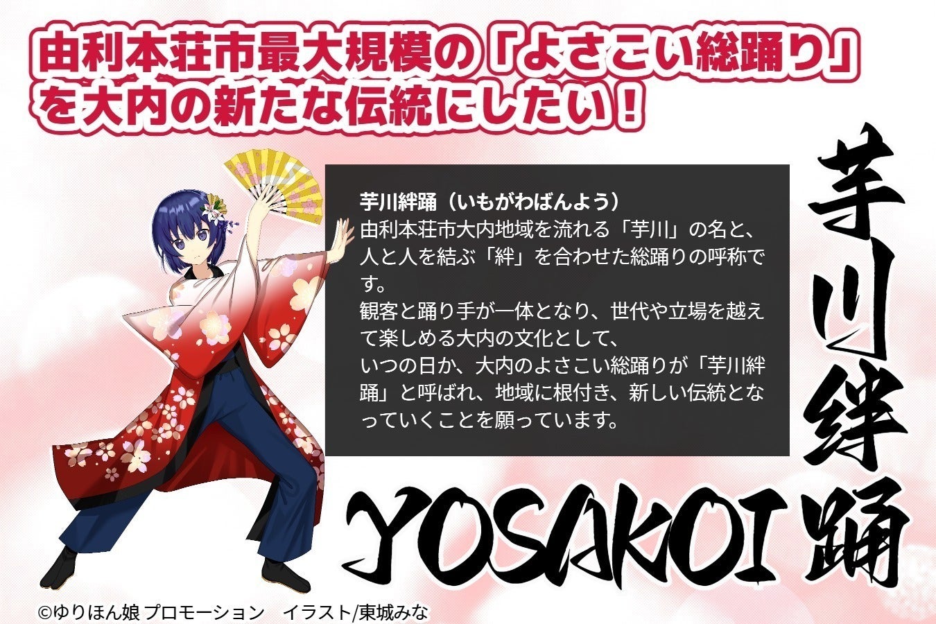 2番目のメイン画像