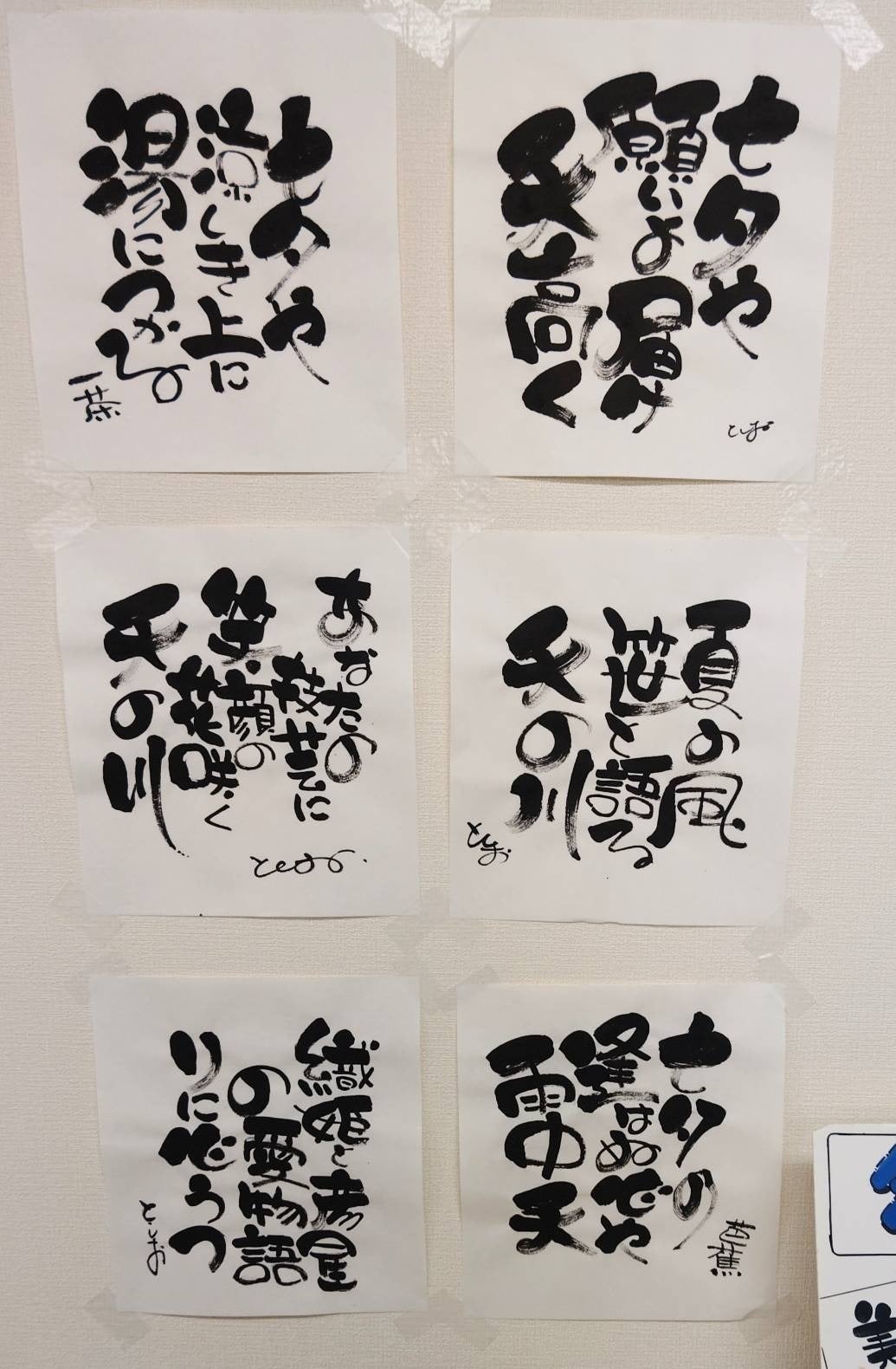 5番目のメイン画像